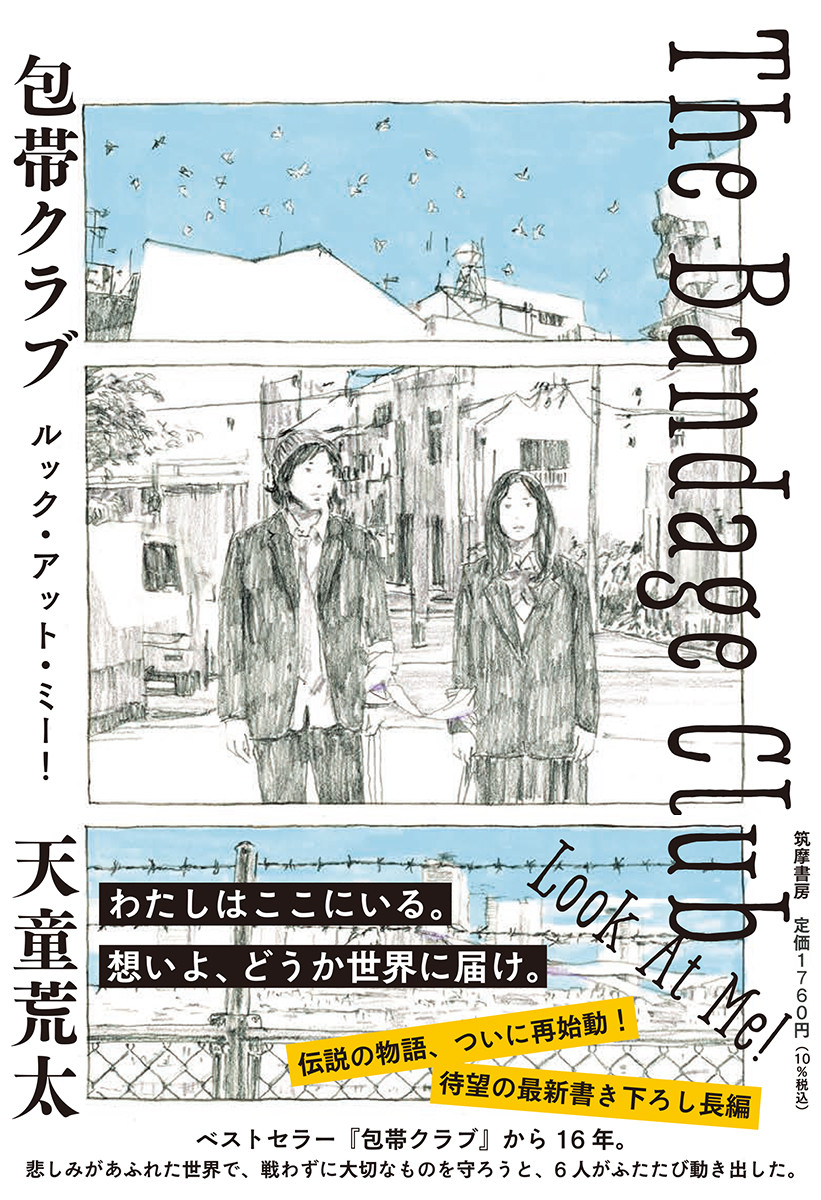 メイン画像