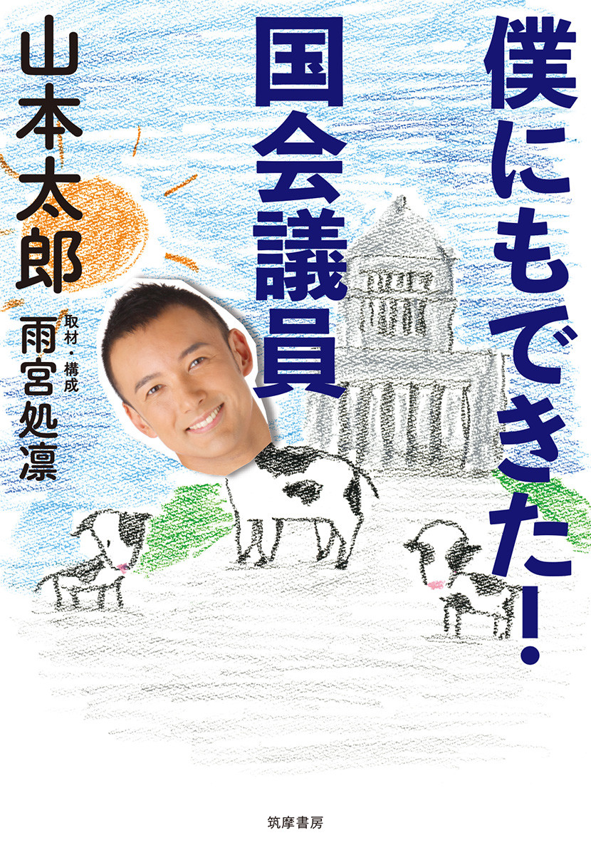 メイン画像