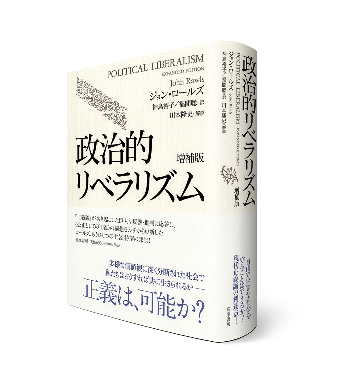サムネイル画像2