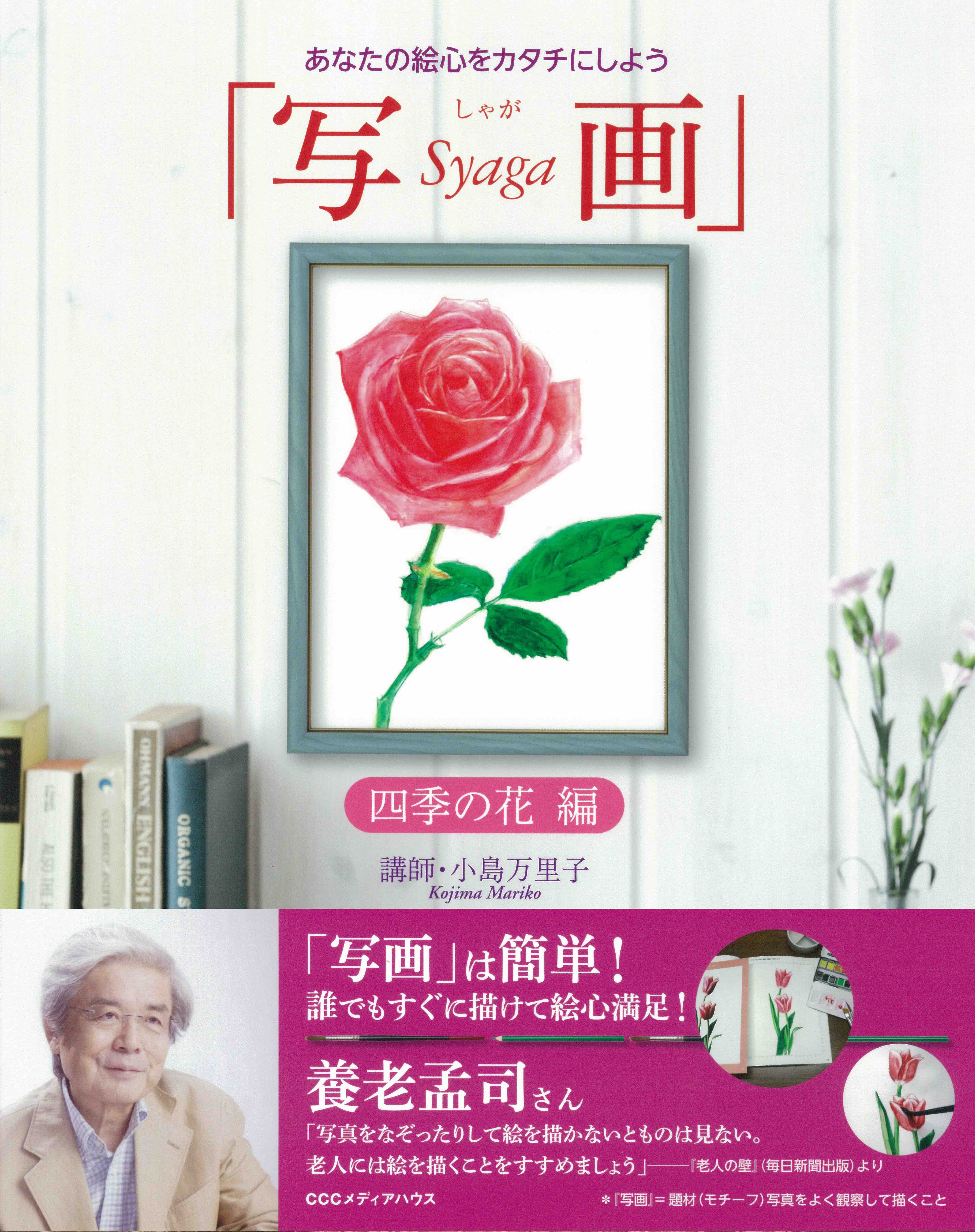 メイン画像