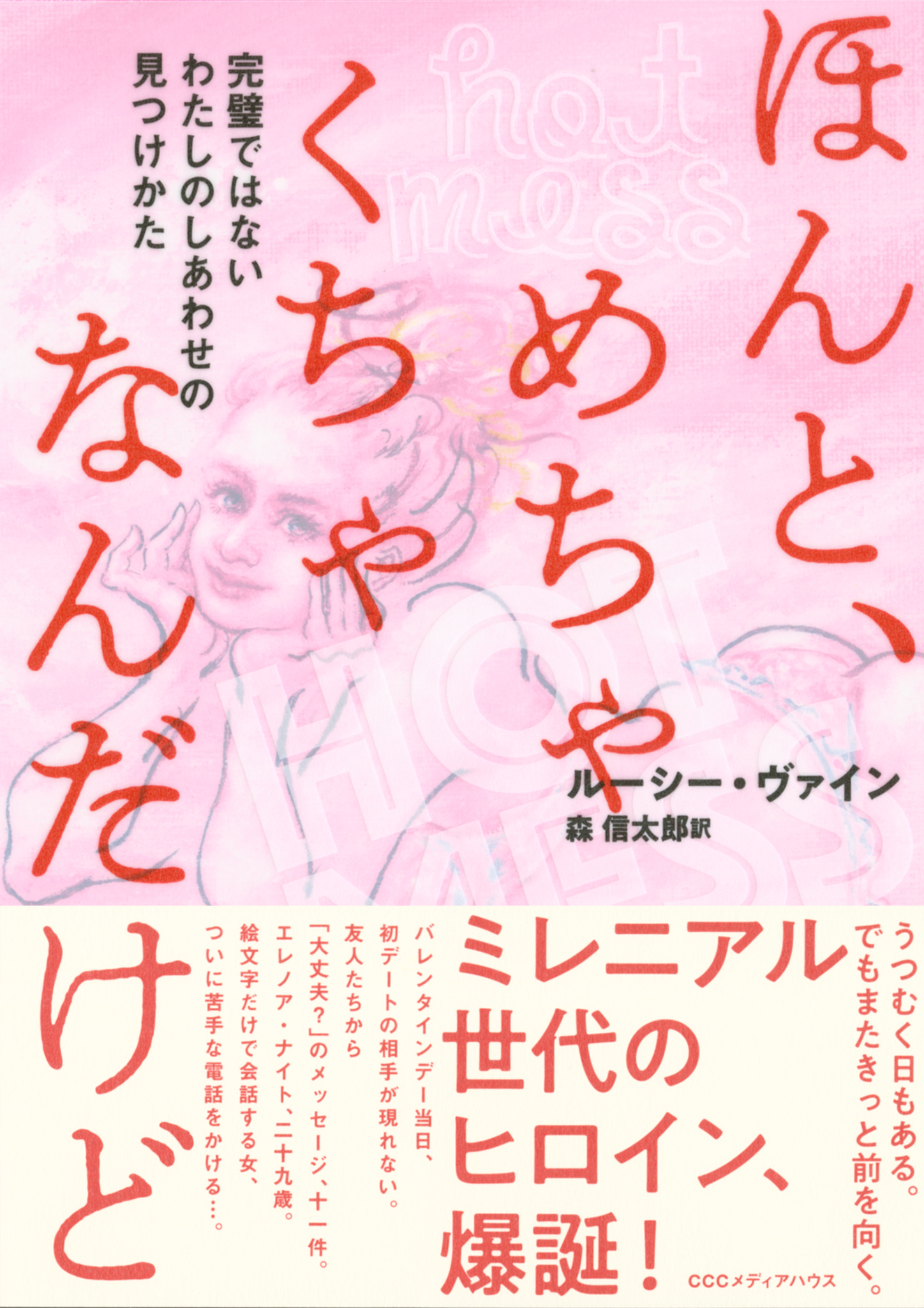 メイン画像