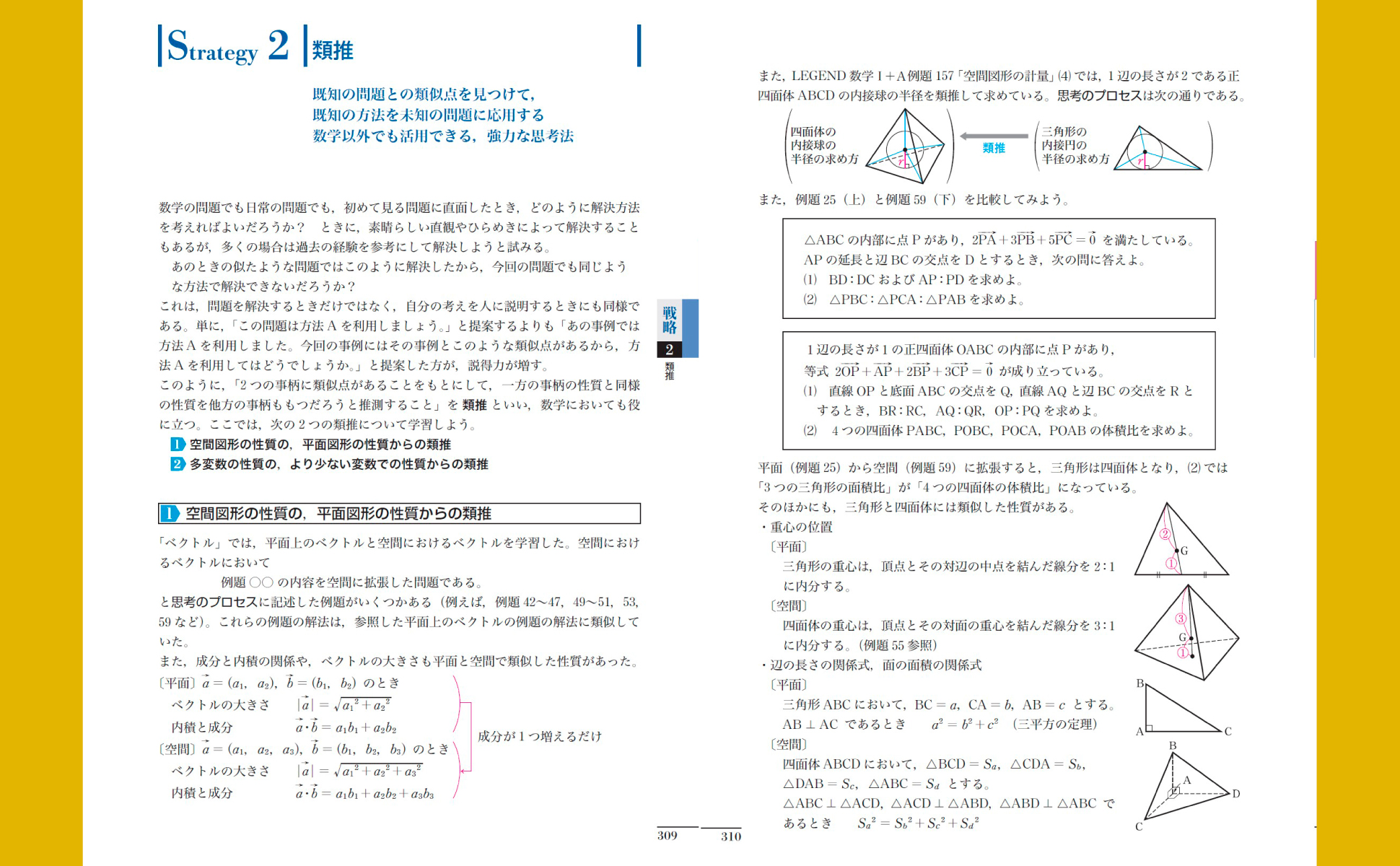 サムネイル画像2