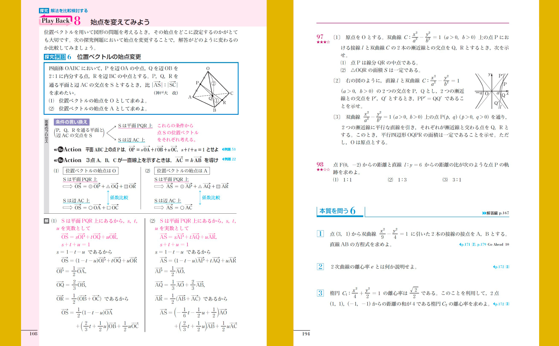 サムネイル画像3