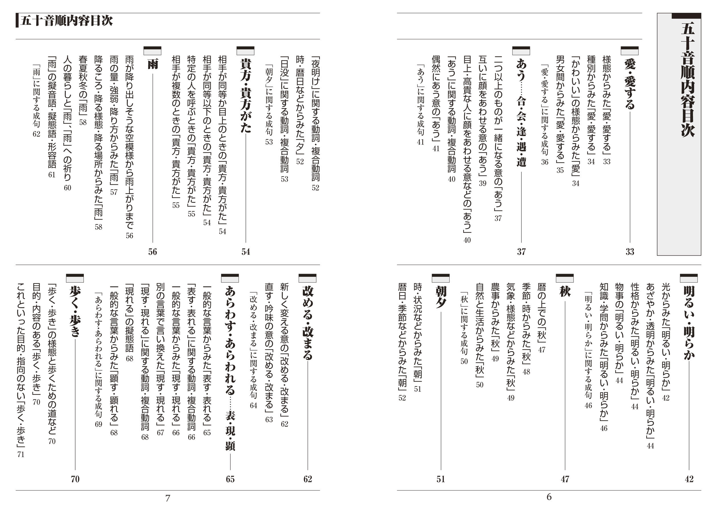 サムネイル画像1