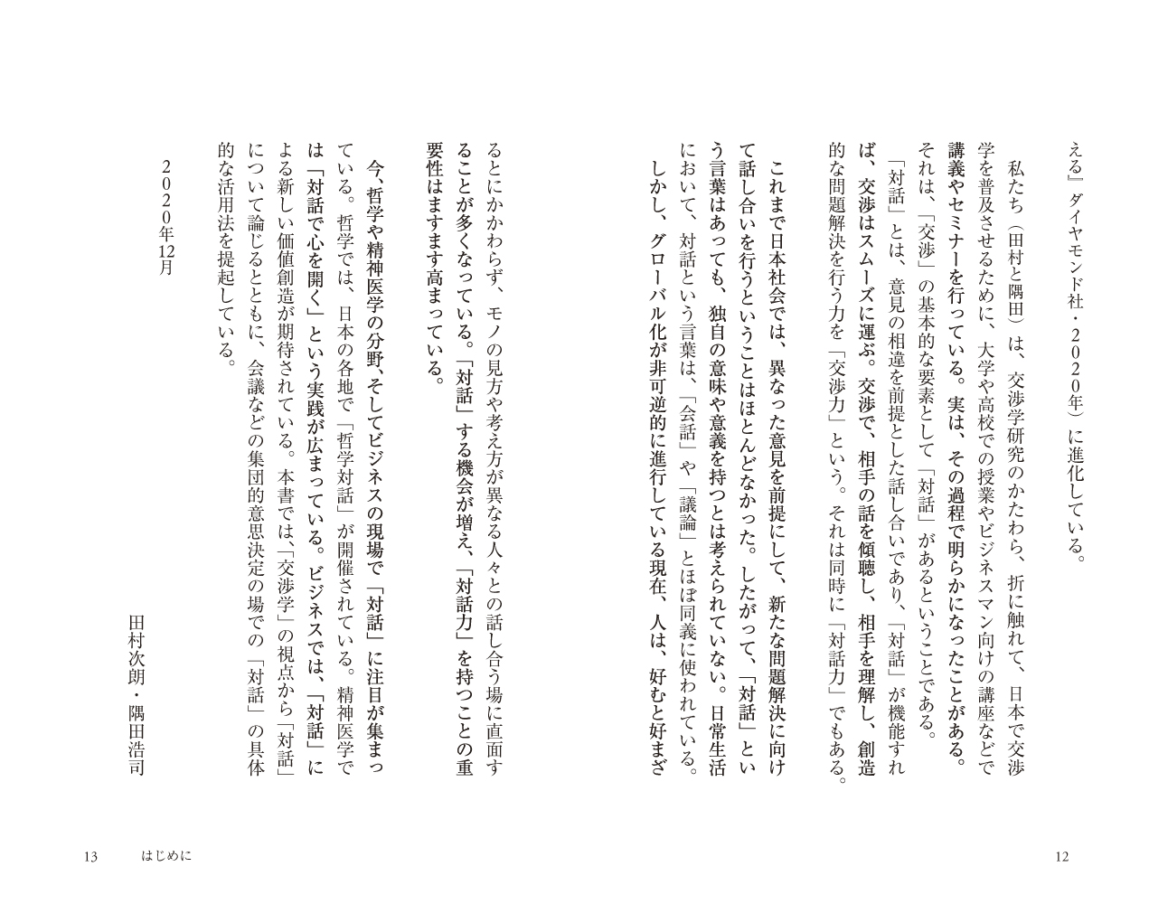 サムネイル画像2