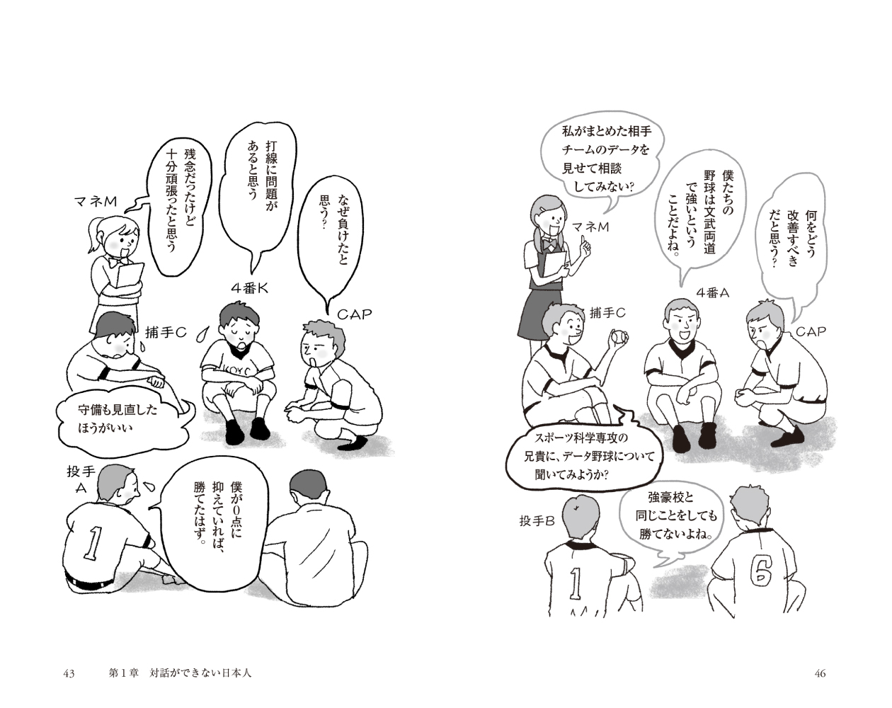 サムネイル画像3