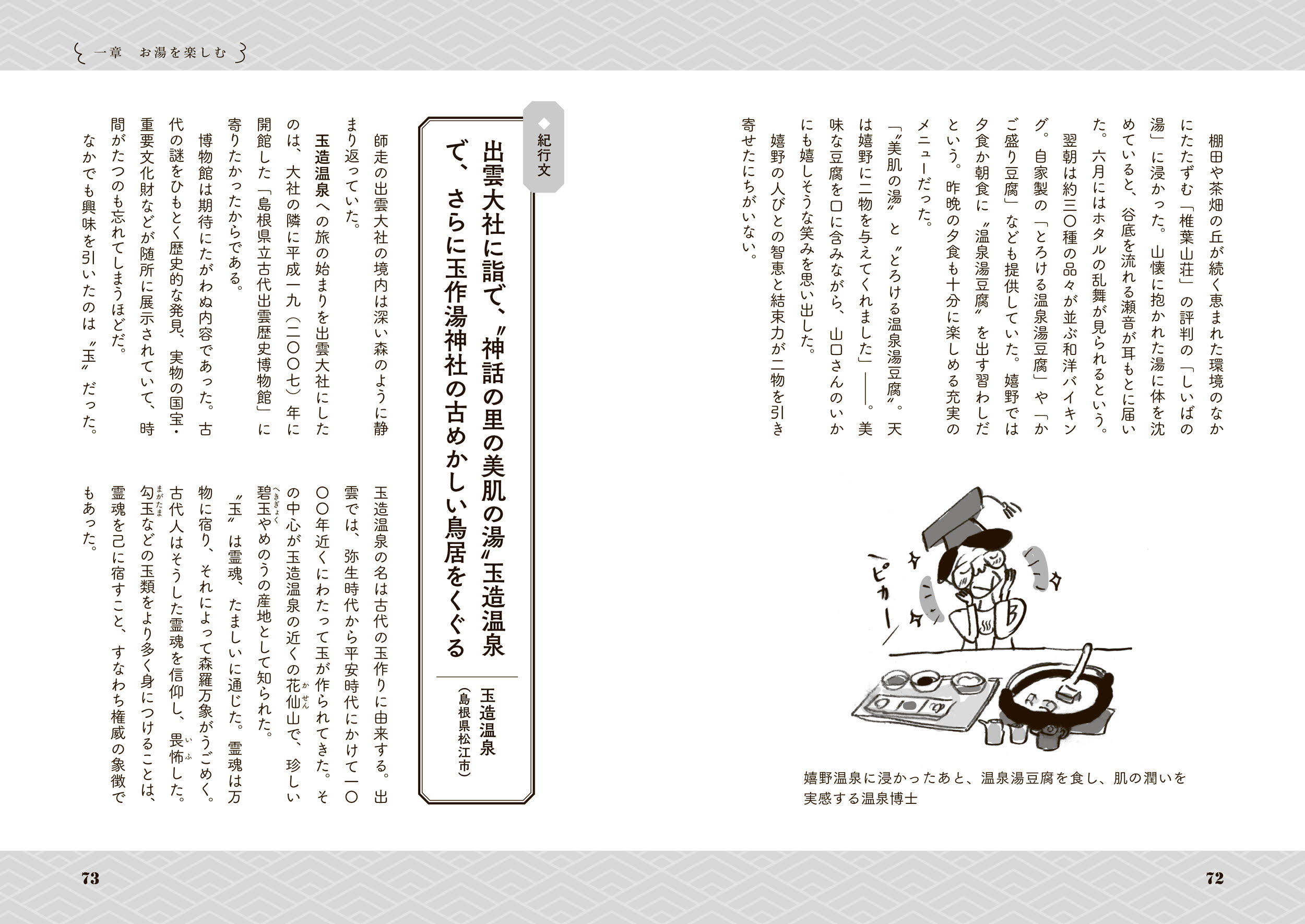 サムネイル画像2