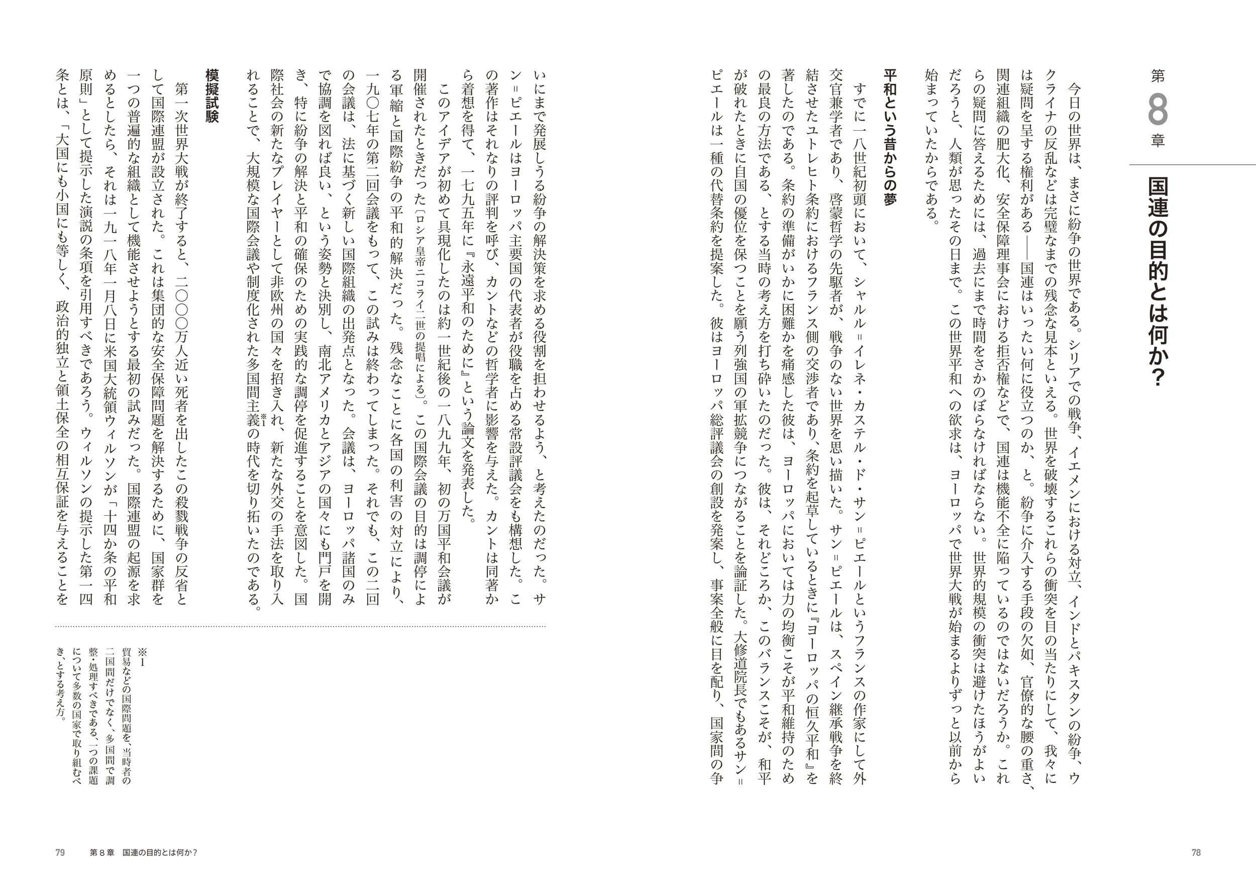 サムネイル画像3