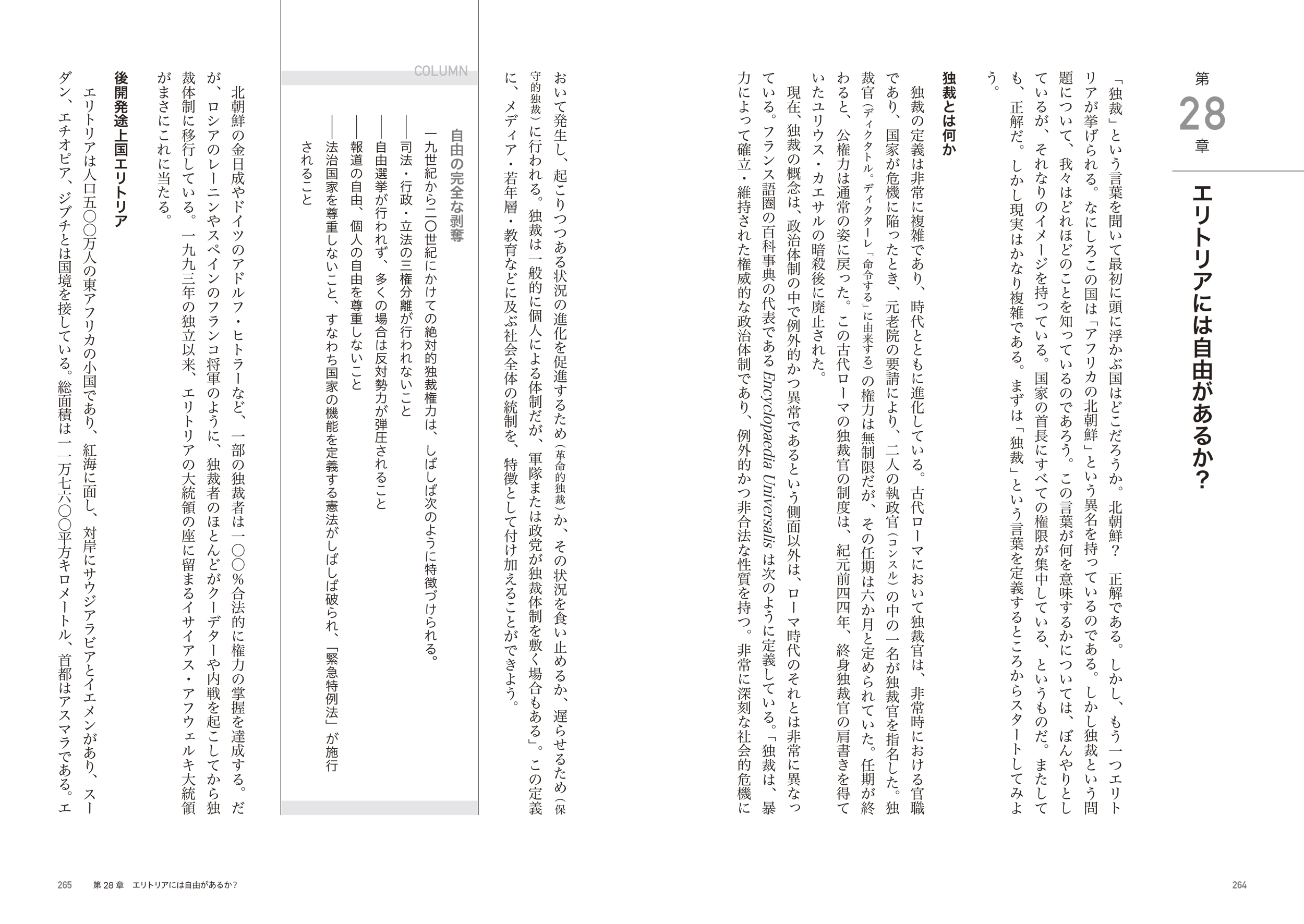 サムネイル画像5