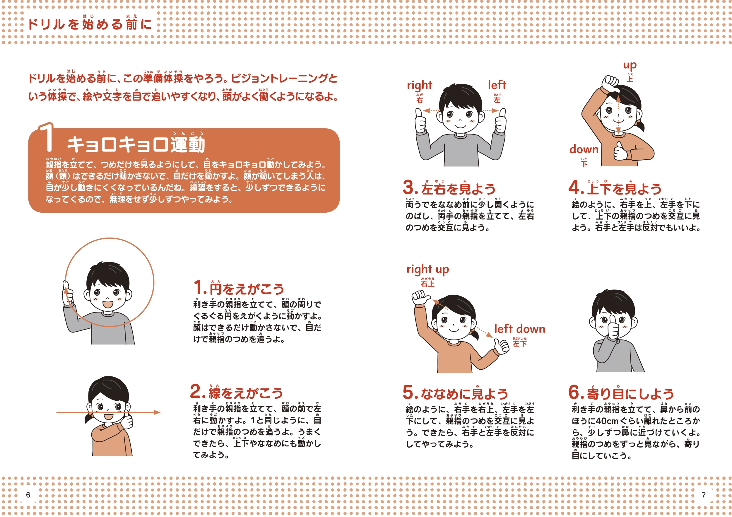 サムネイル画像1