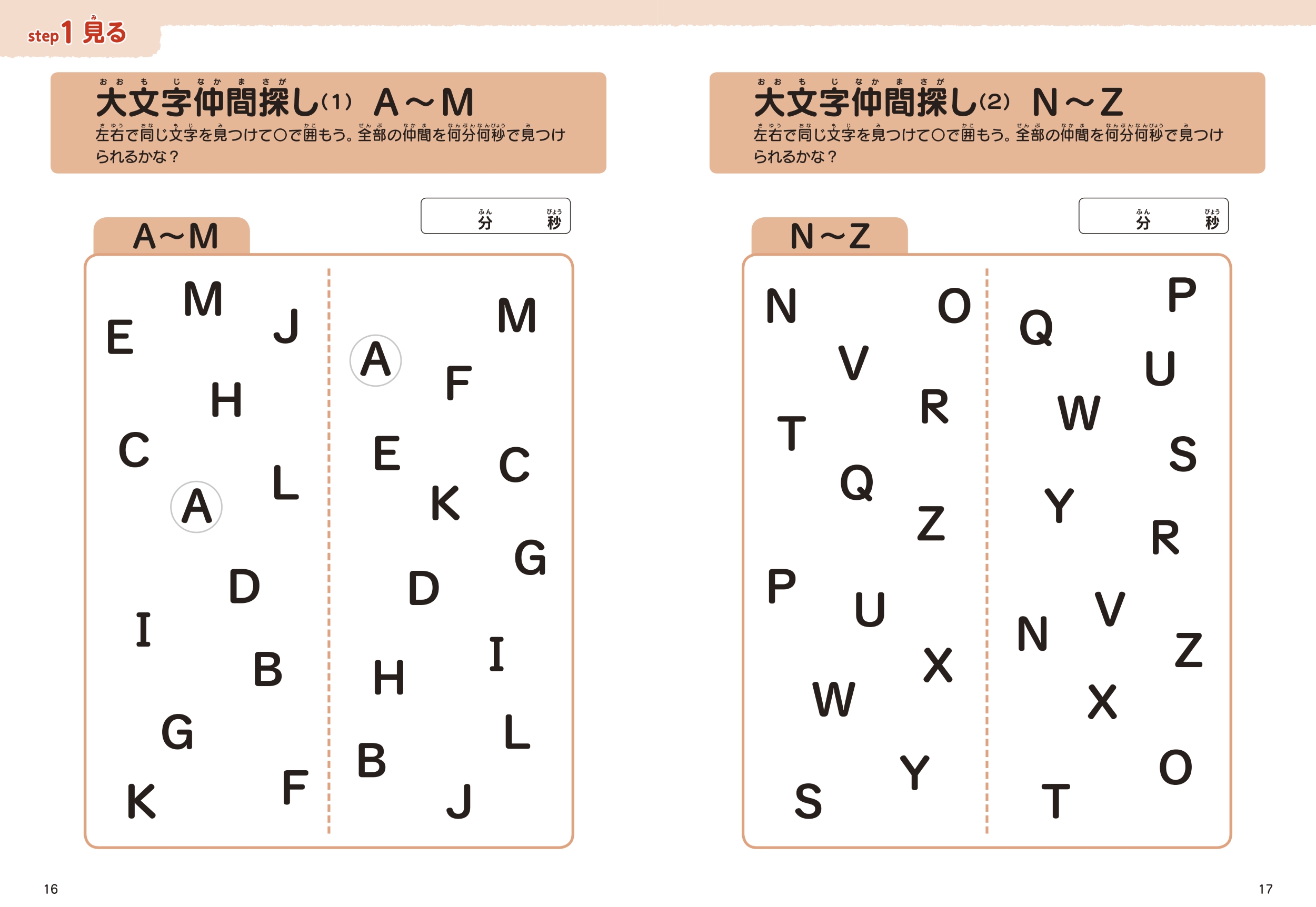 サムネイル画像2