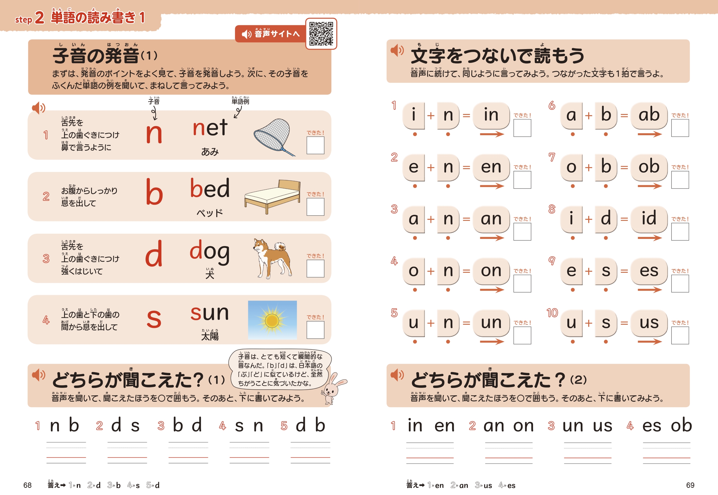 サムネイル画像4