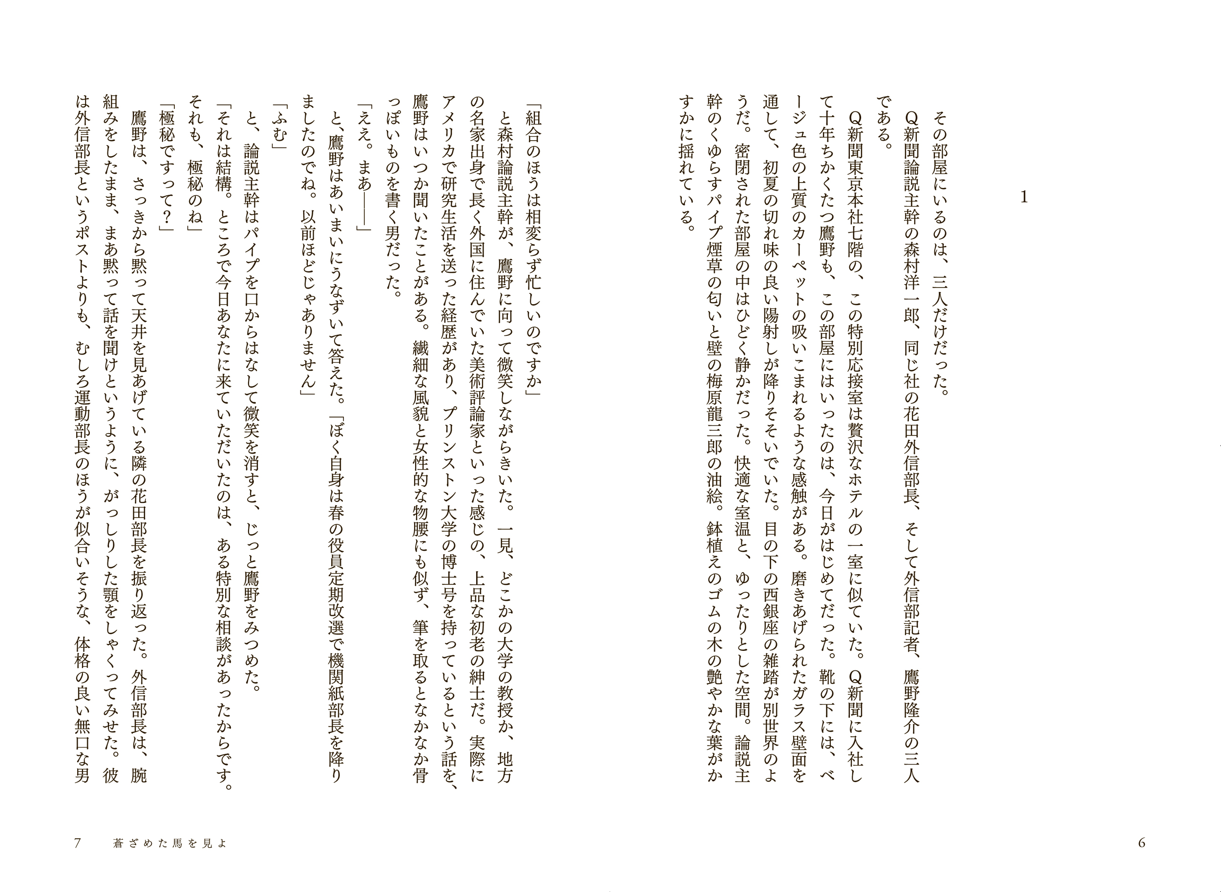 サムネイル画像1