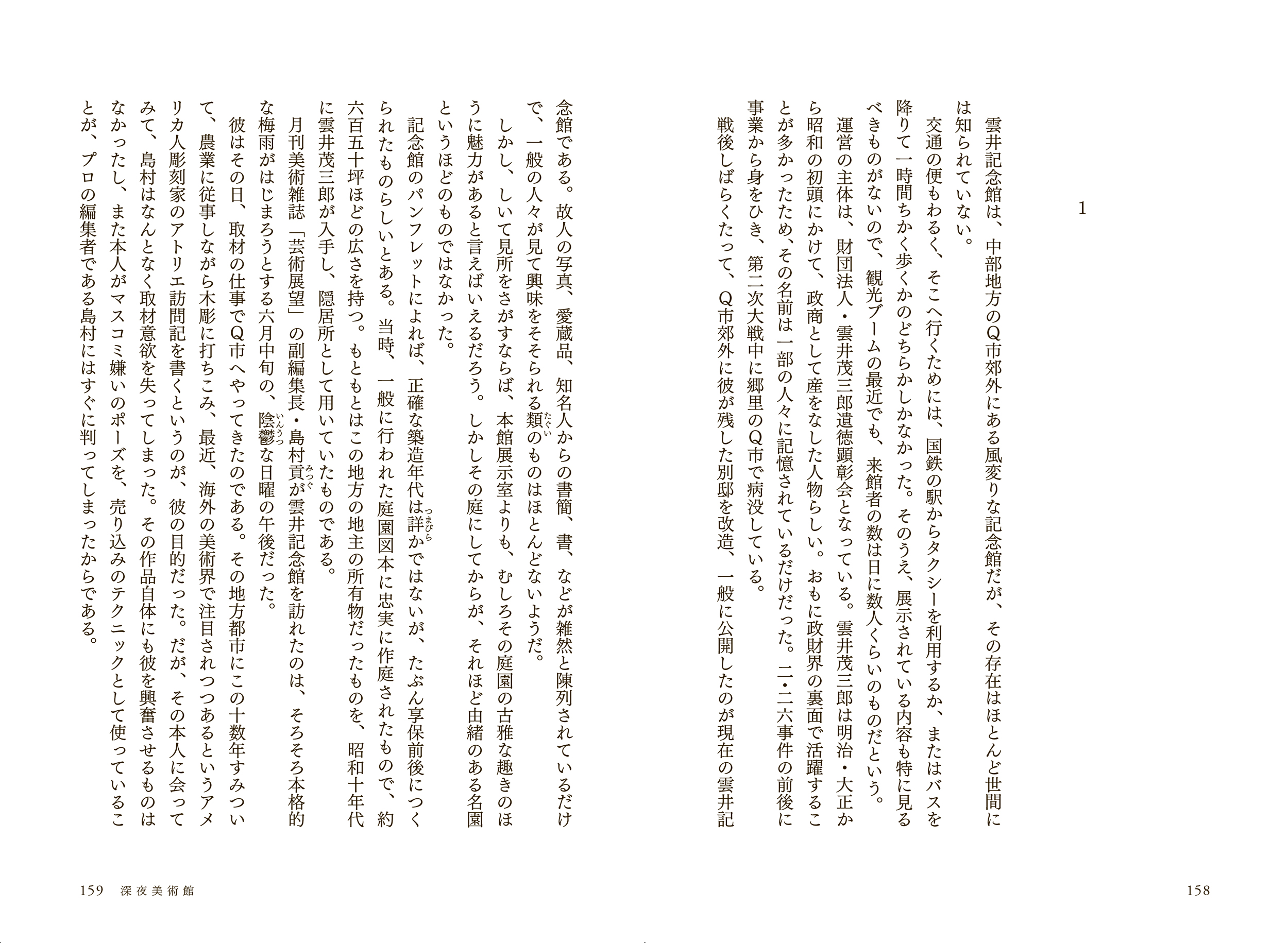 サムネイル画像3