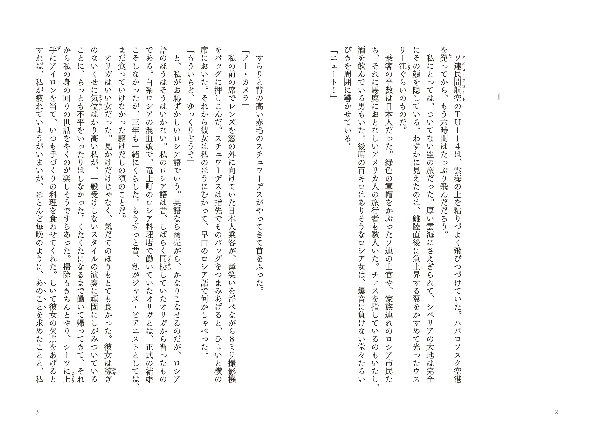 サムネイル画像1