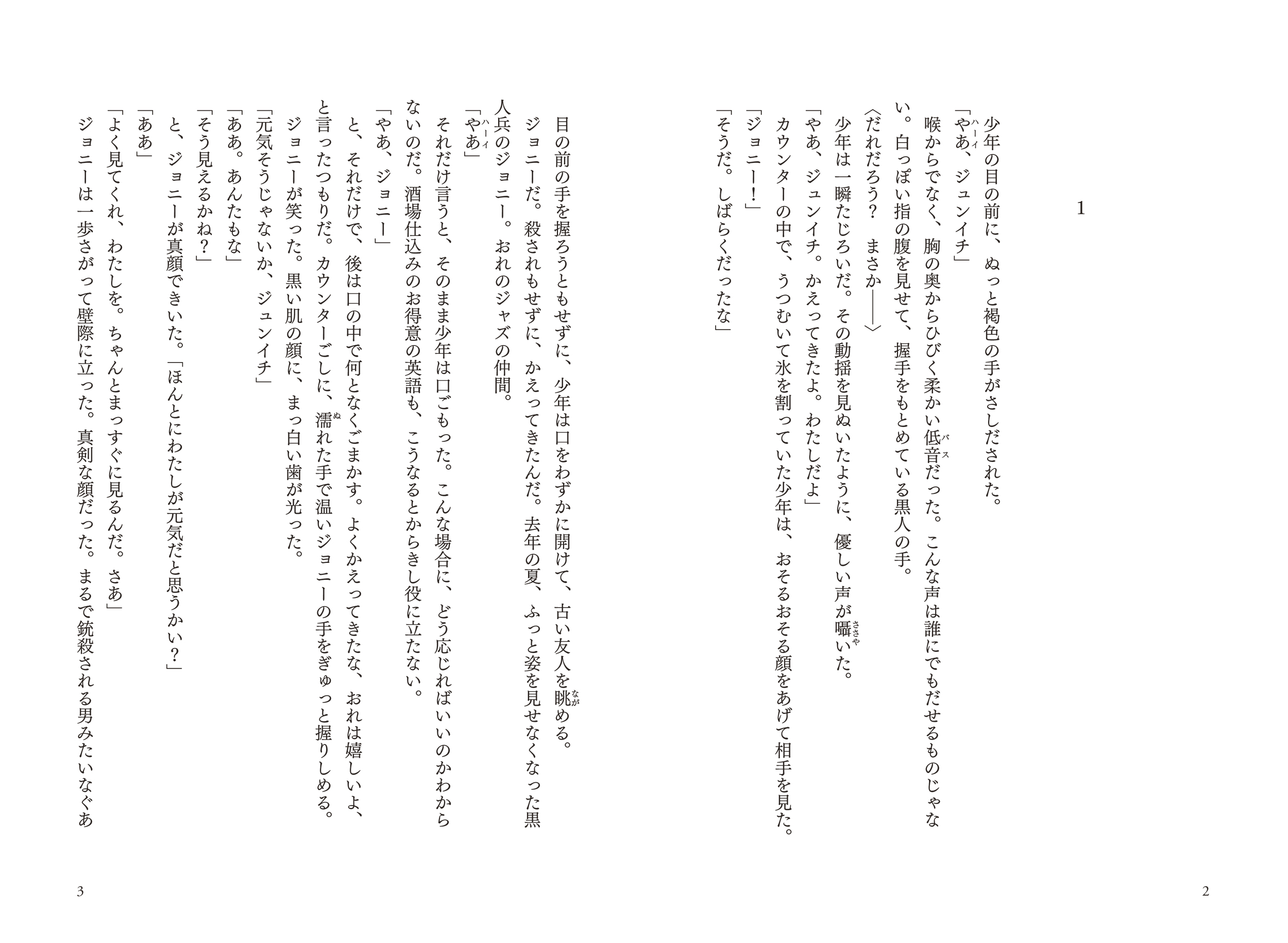 サムネイル画像2