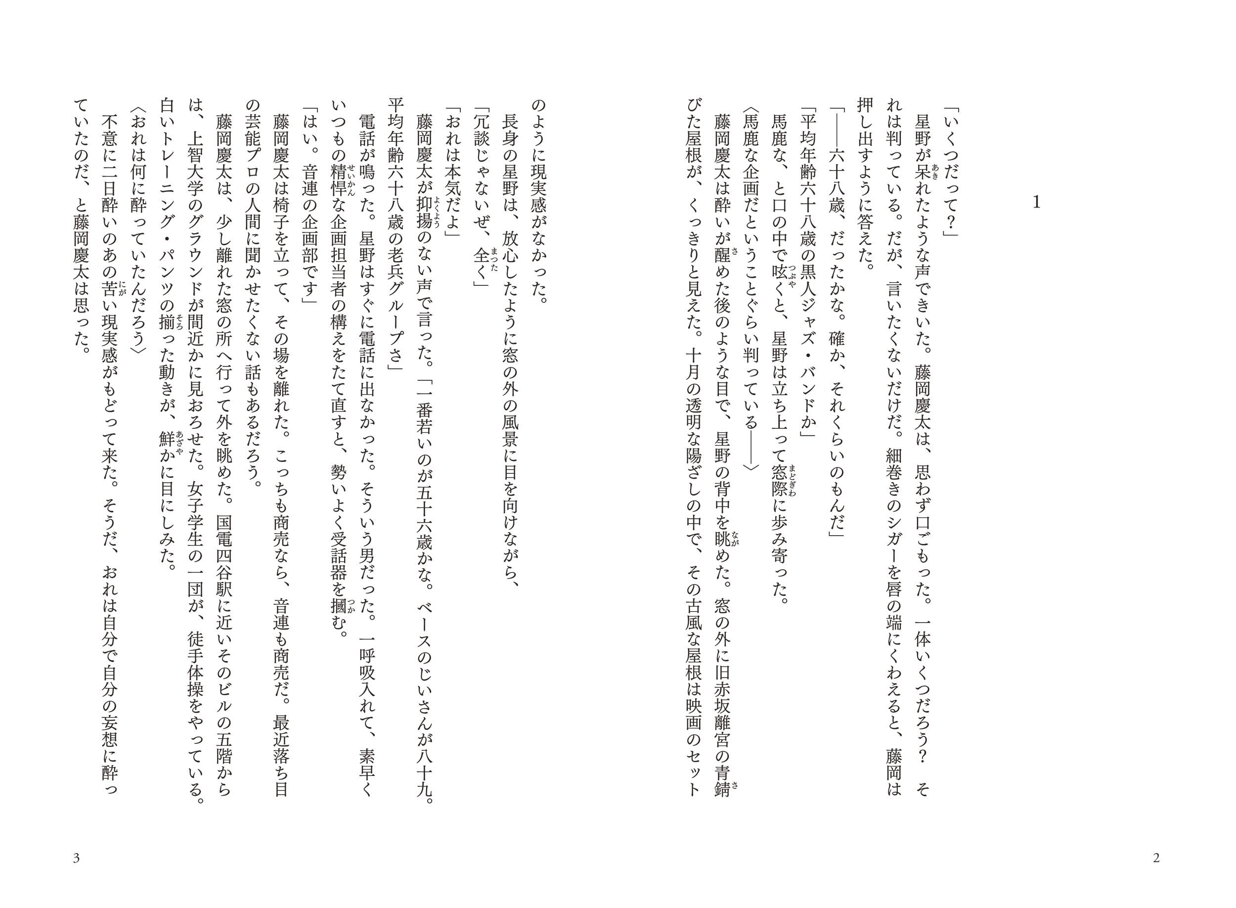 サムネイル画像3