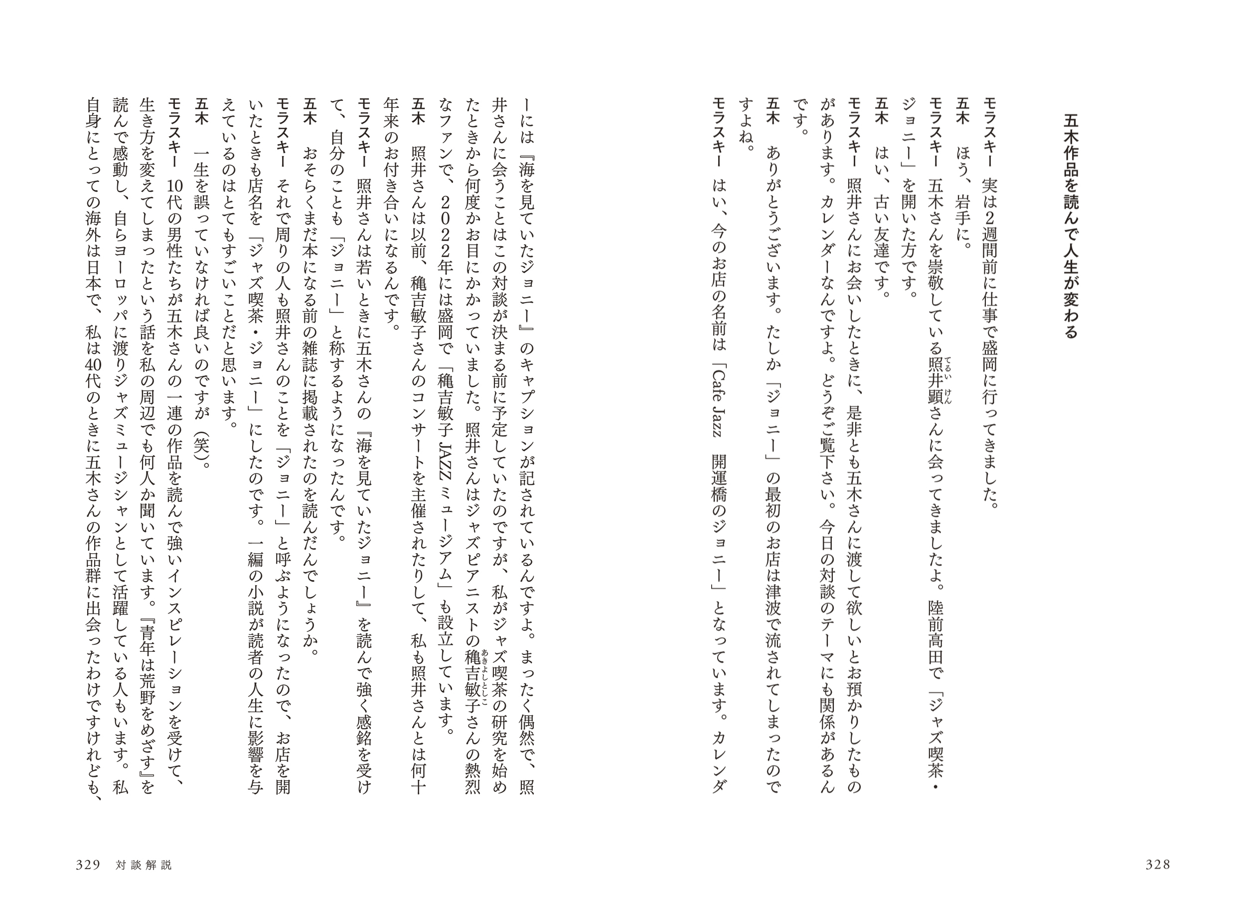 サムネイル画像4