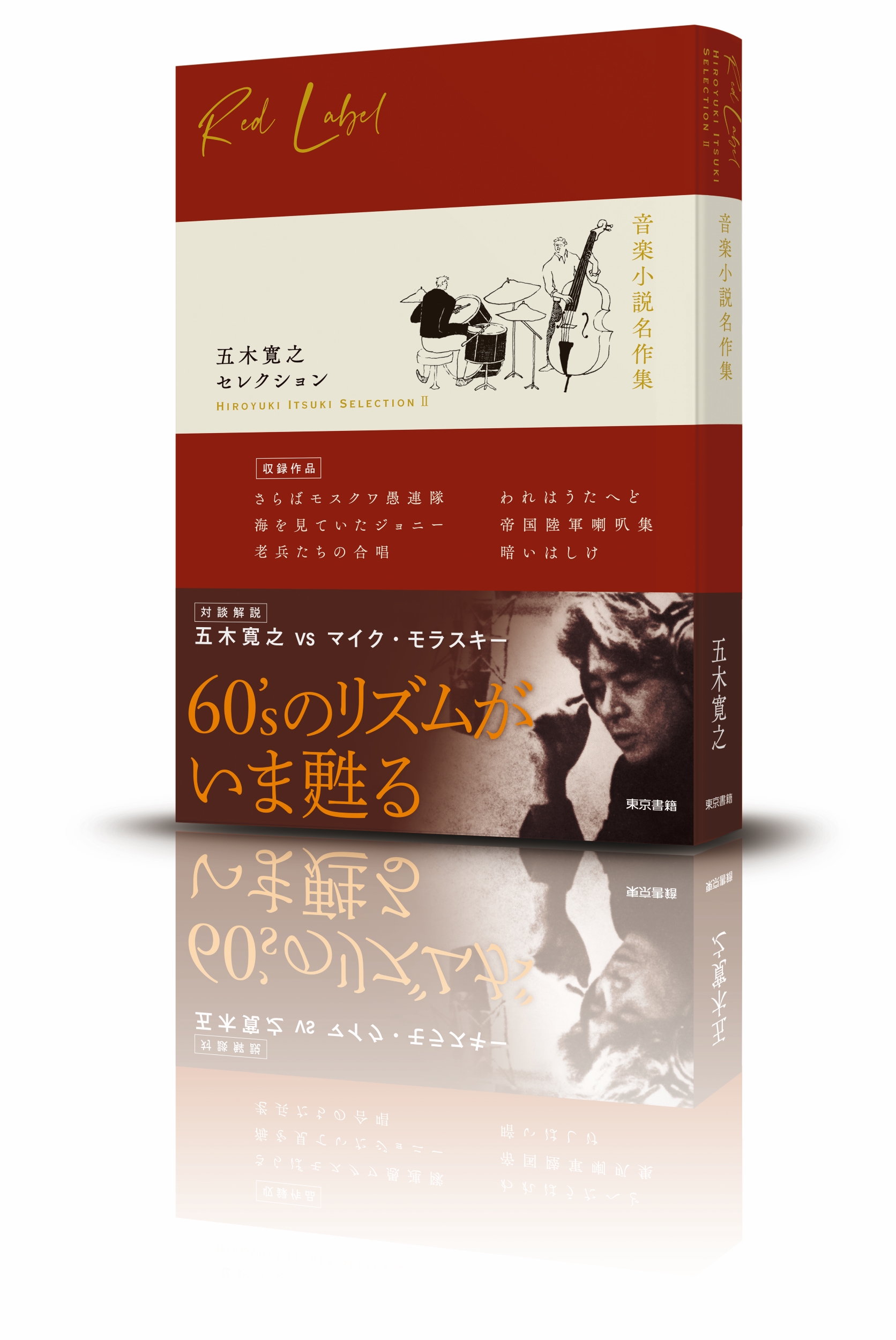 メイン画像
