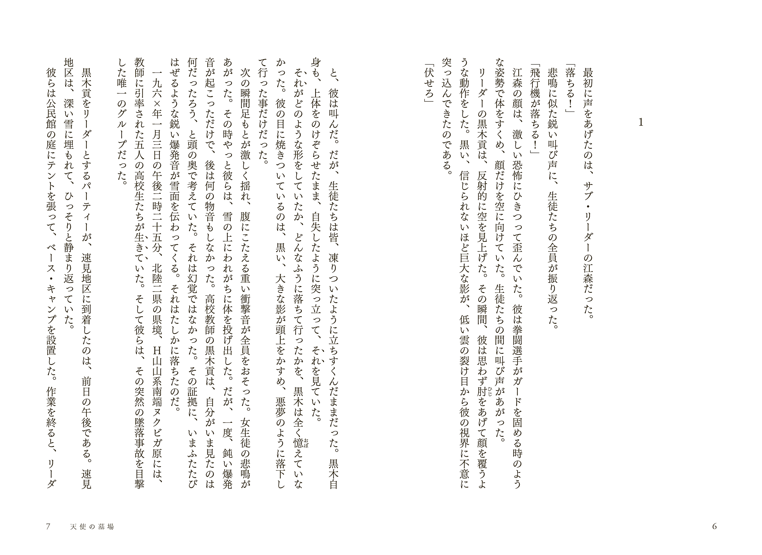 サムネイル画像2