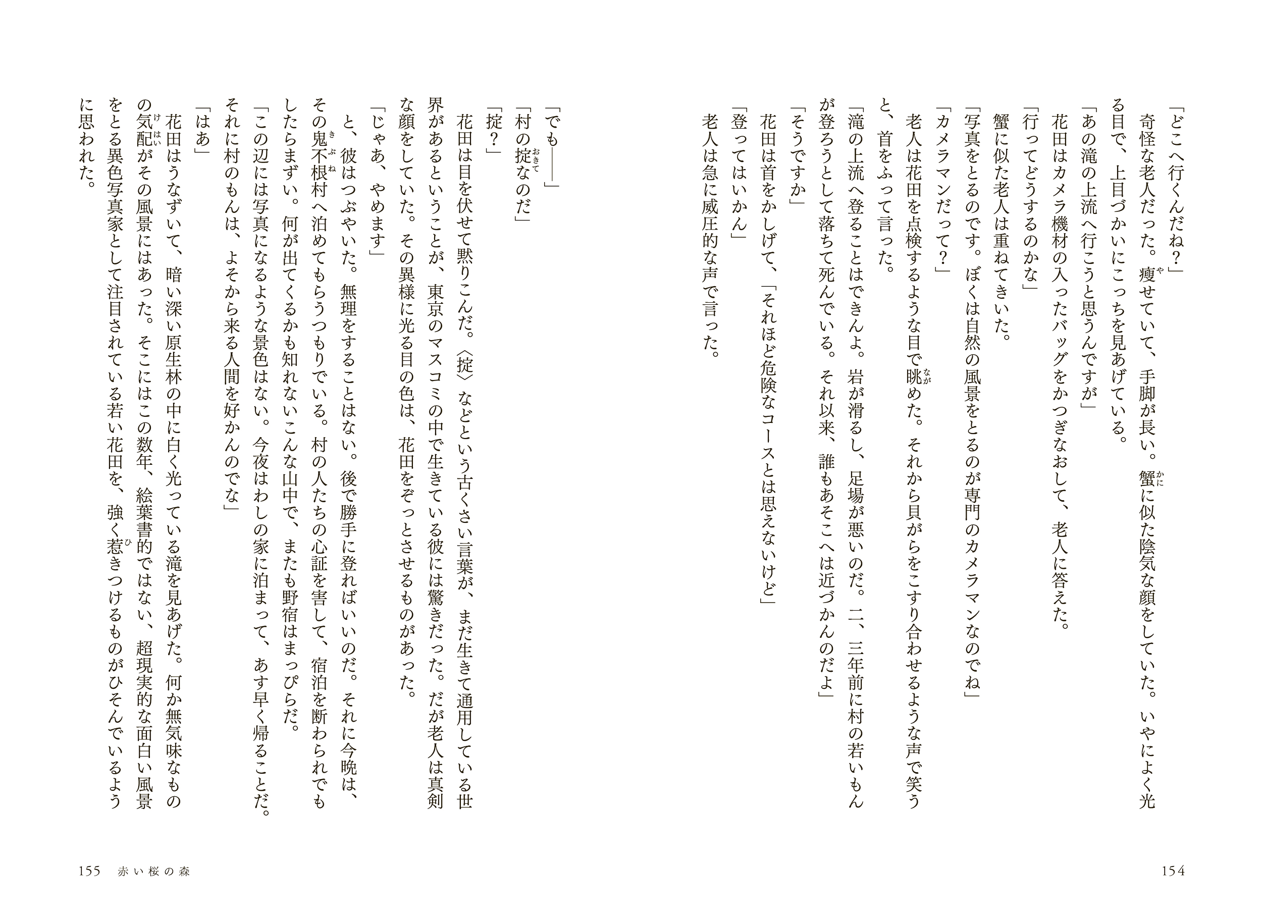 サムネイル画像4