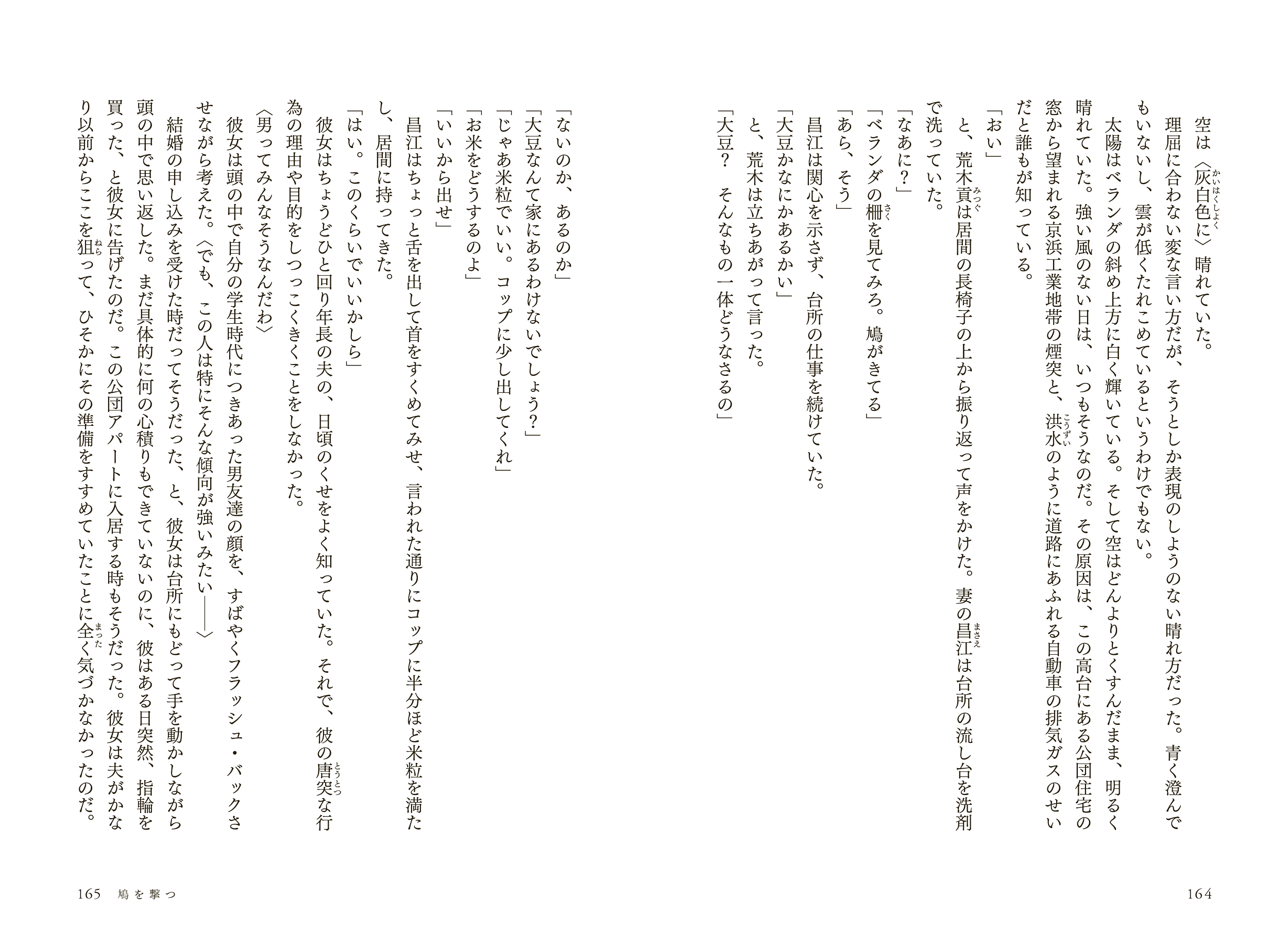 サムネイル画像5
