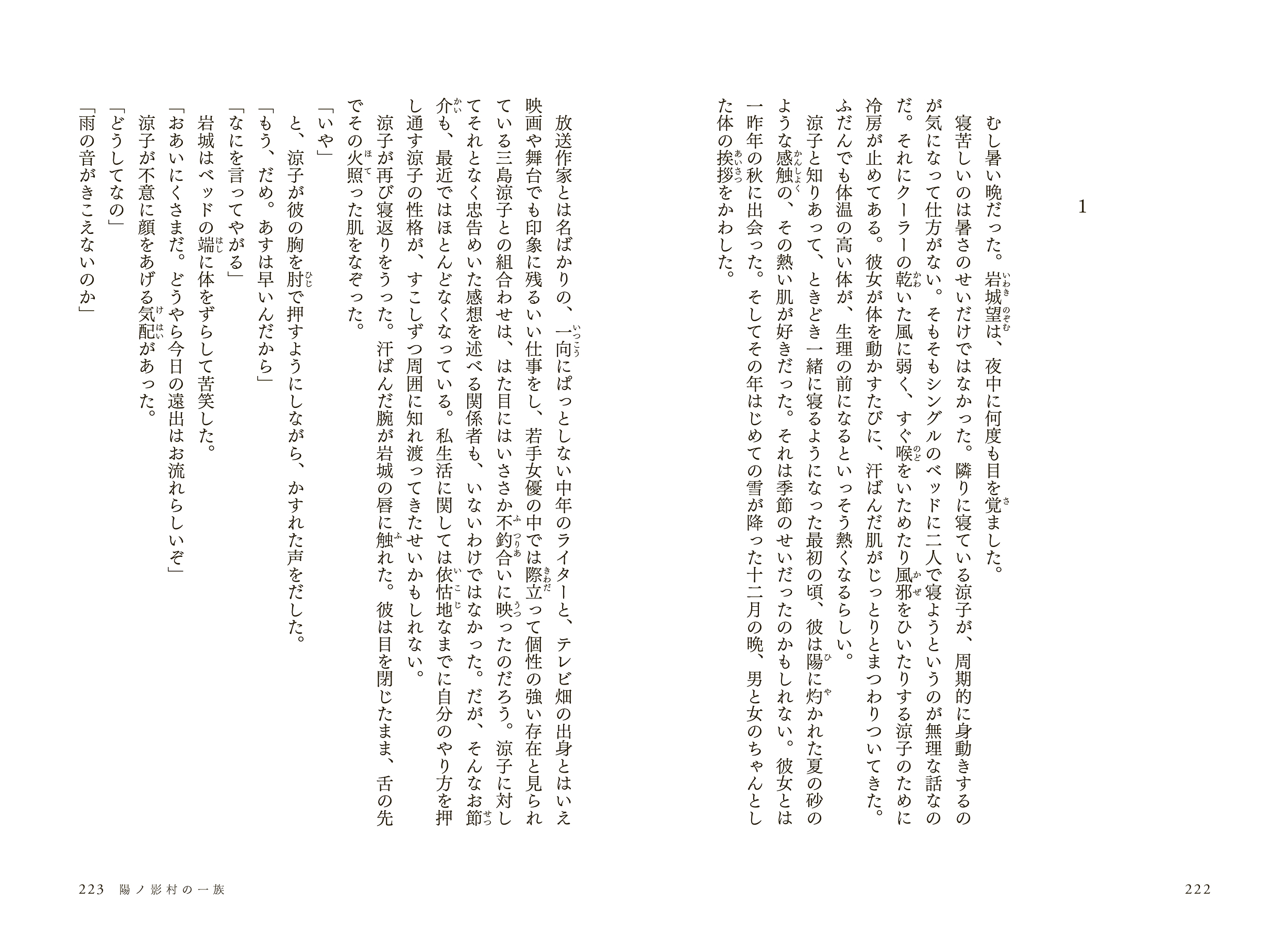 サムネイル画像6