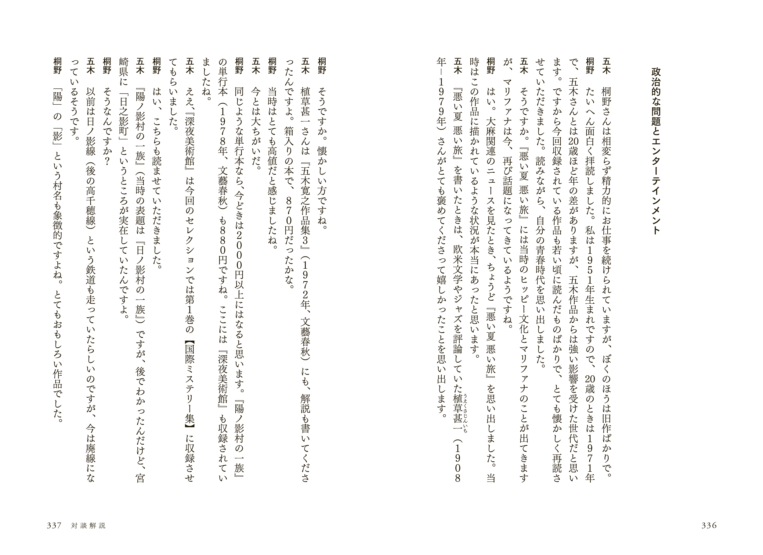サムネイル画像7