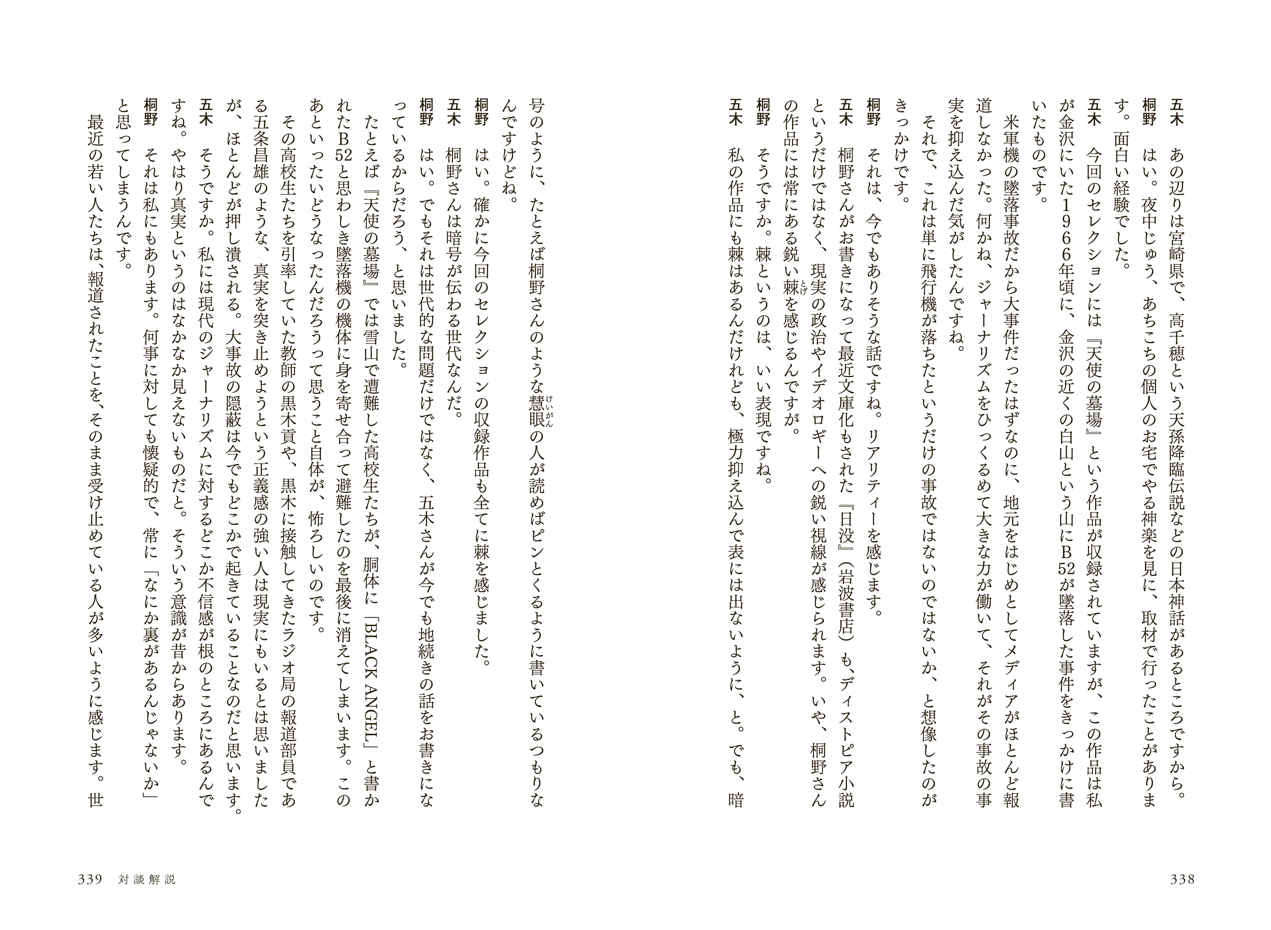 サムネイル画像8