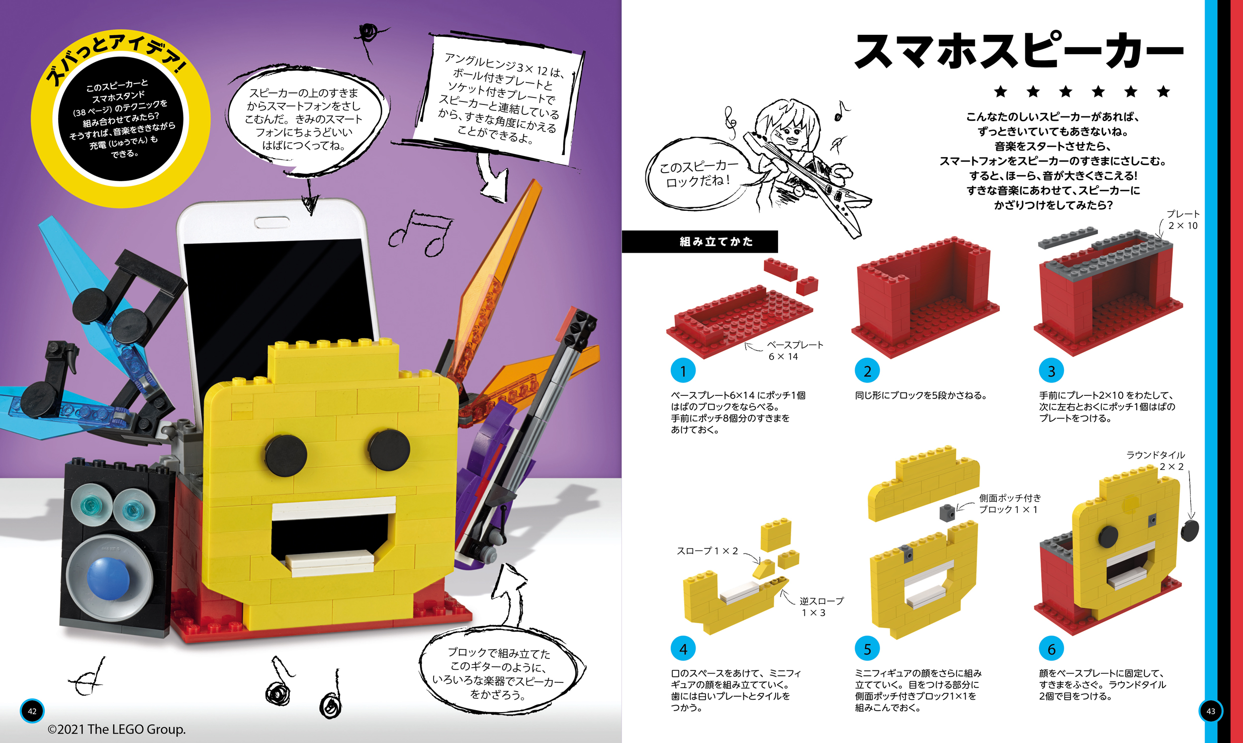 サムネイル画像2