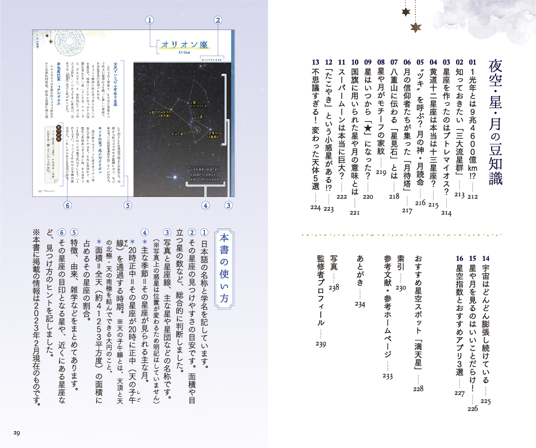 サムネイル画像3