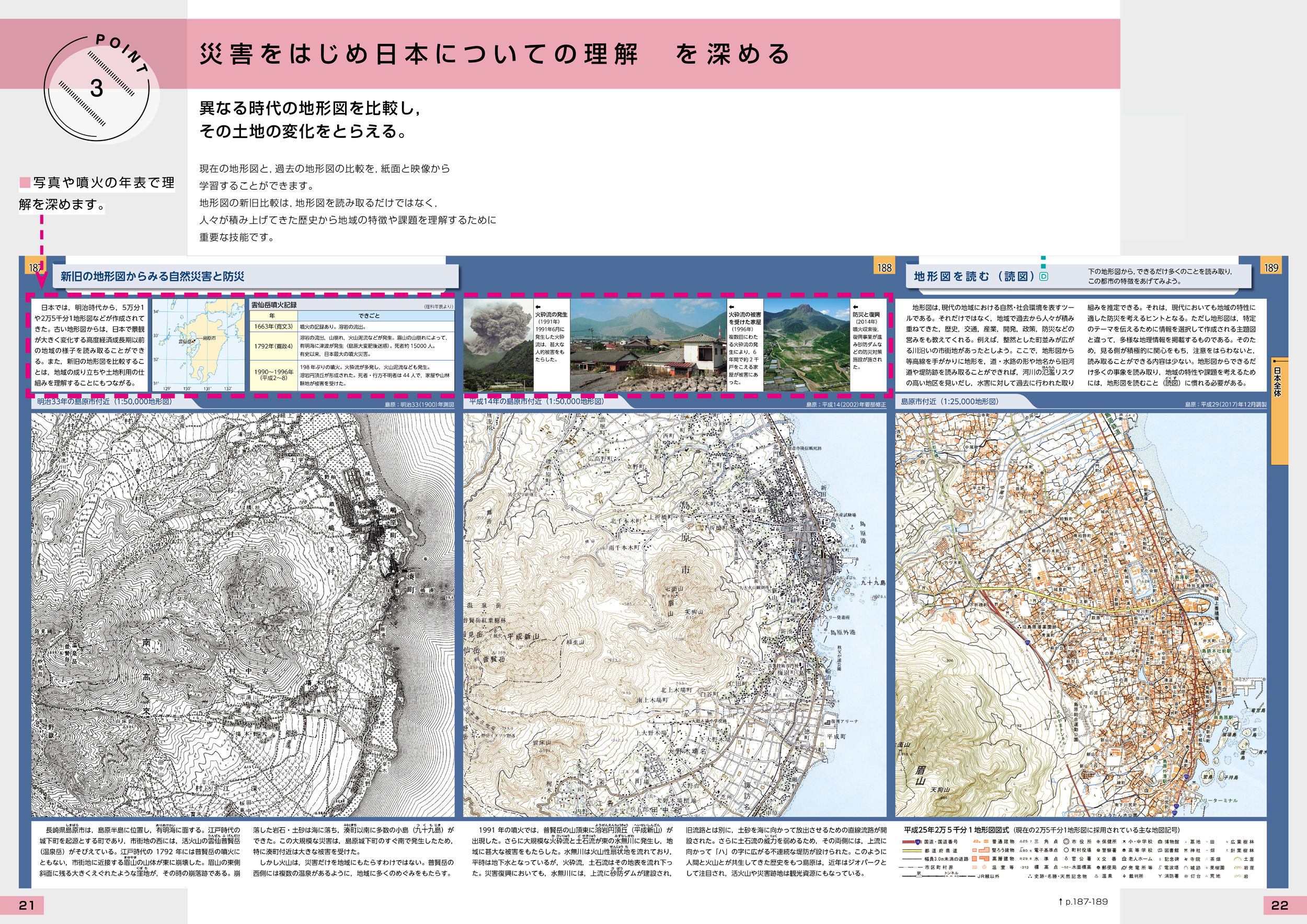 サムネイル画像5