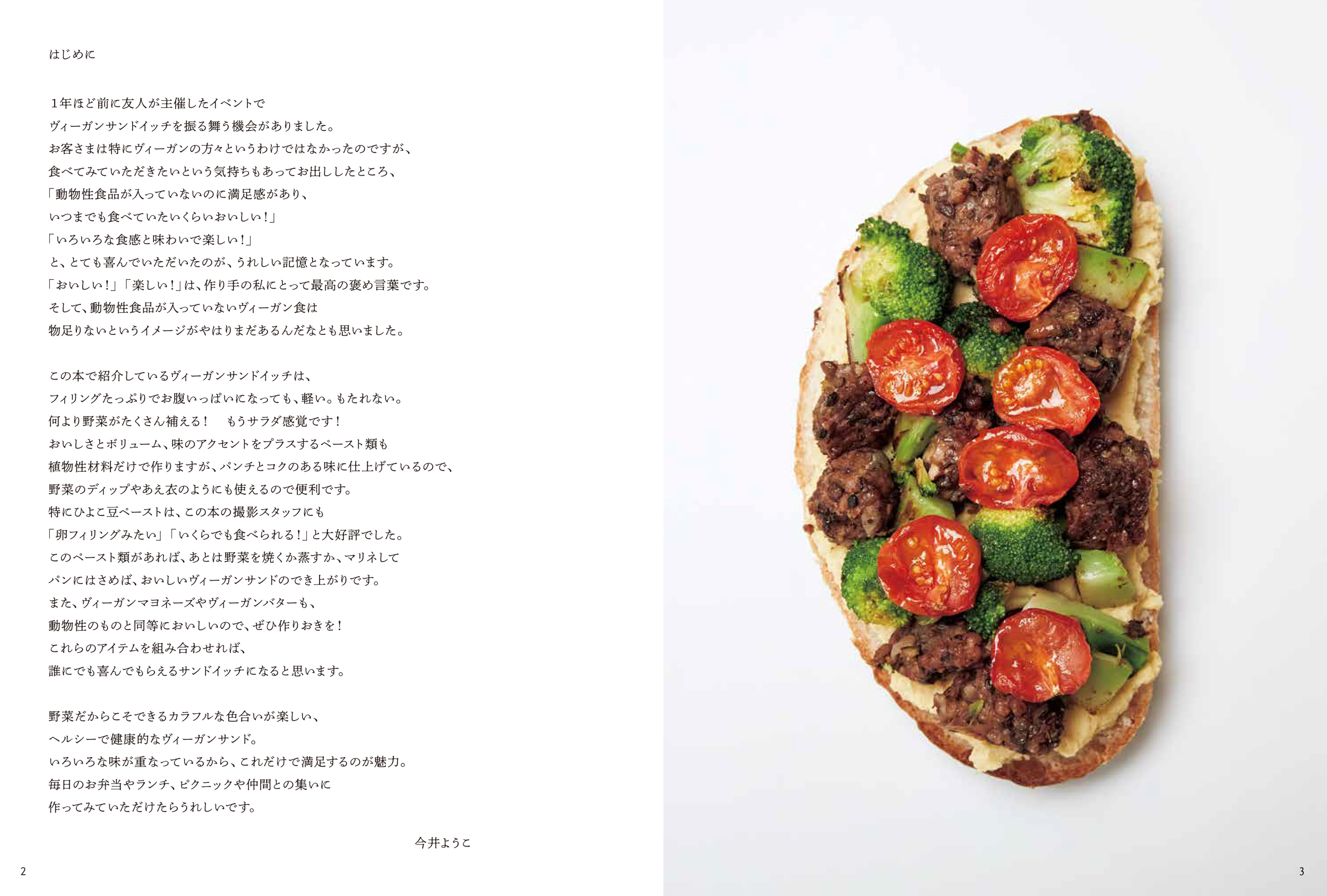 サムネイル画像1