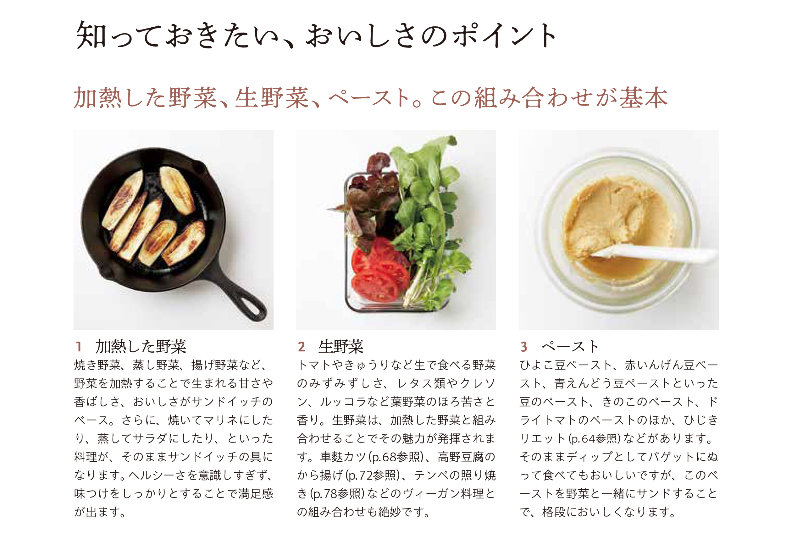 サムネイル画像3