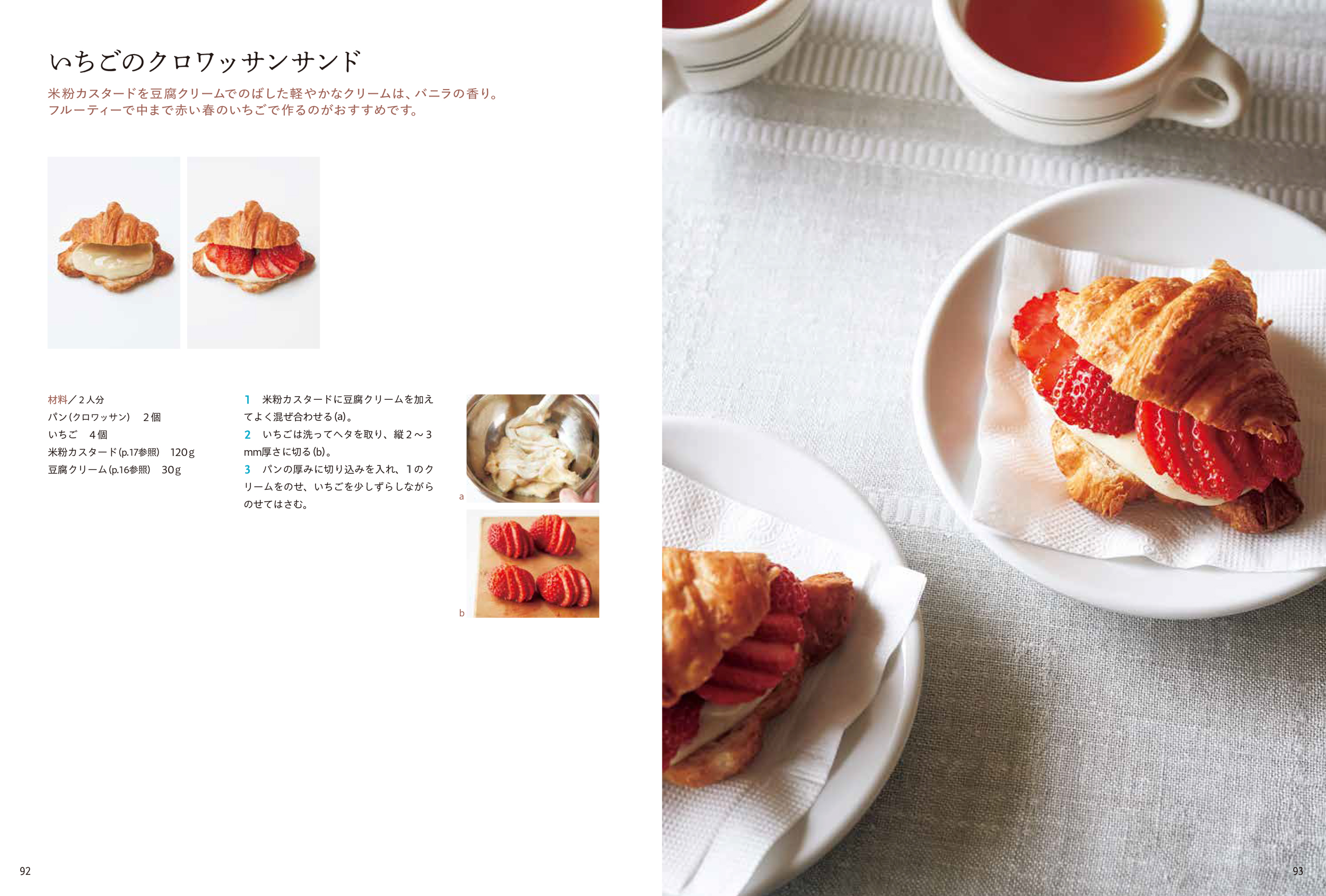 サムネイル画像5