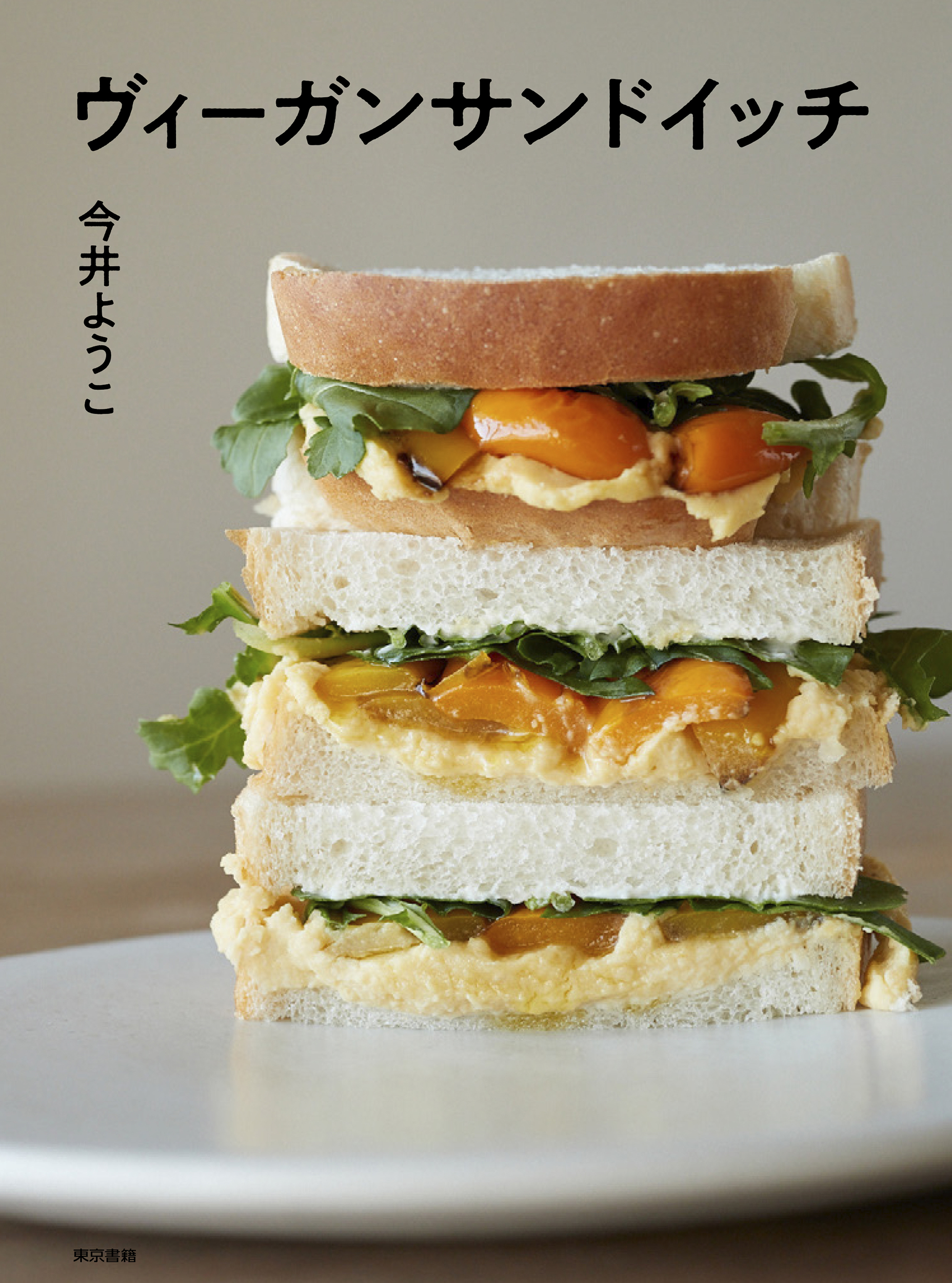 メイン画像