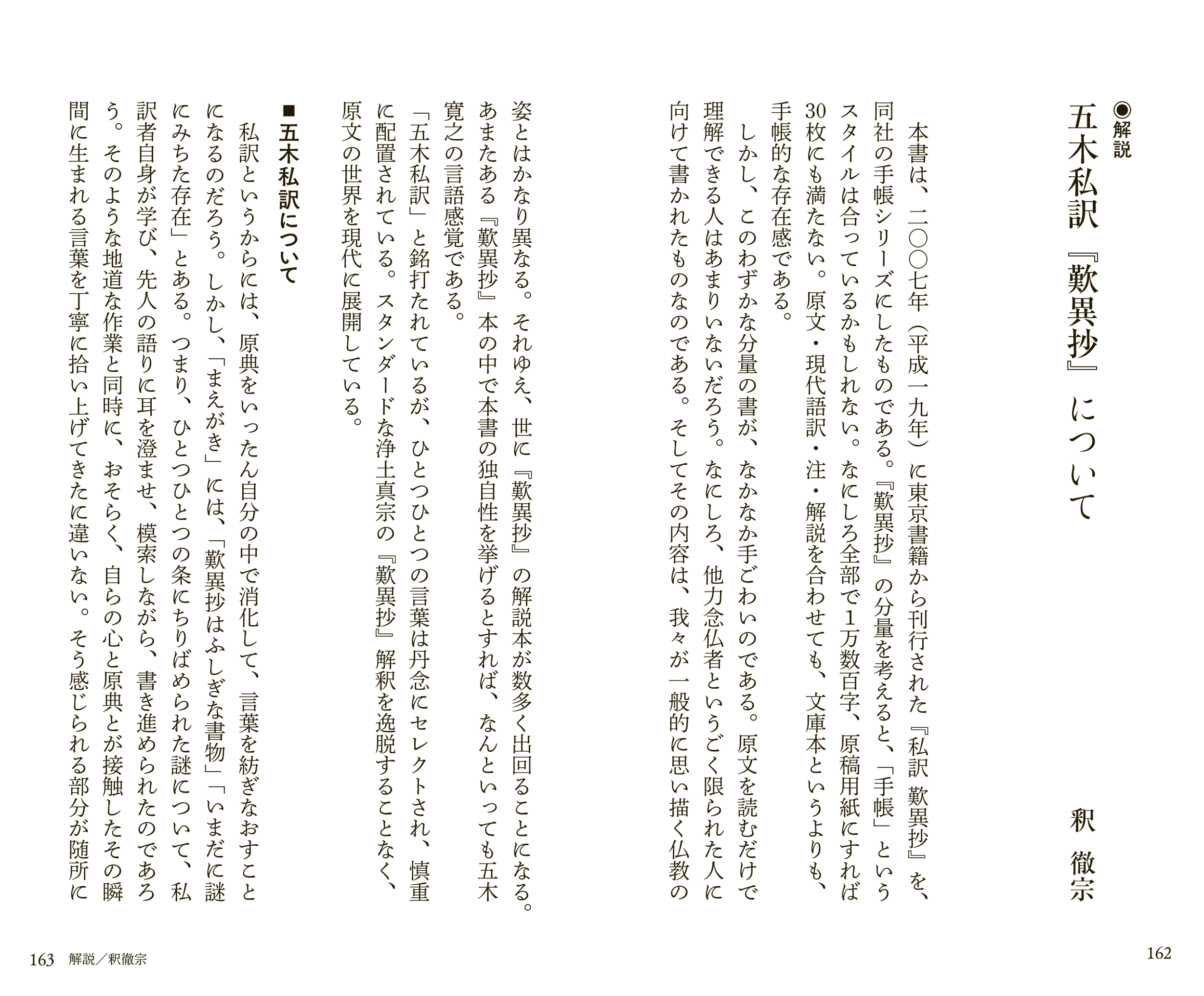 サムネイル画像5