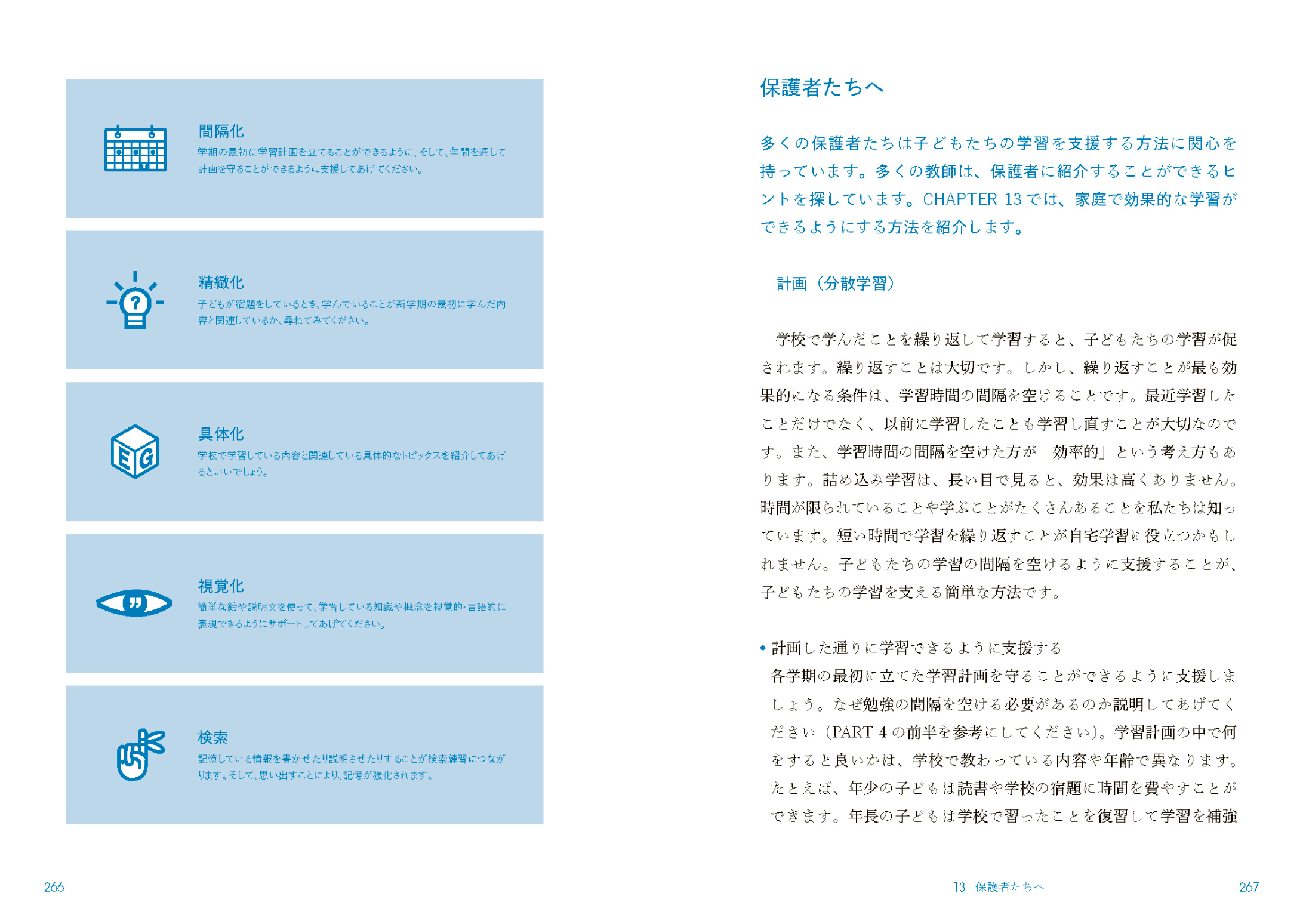 サムネイル画像5