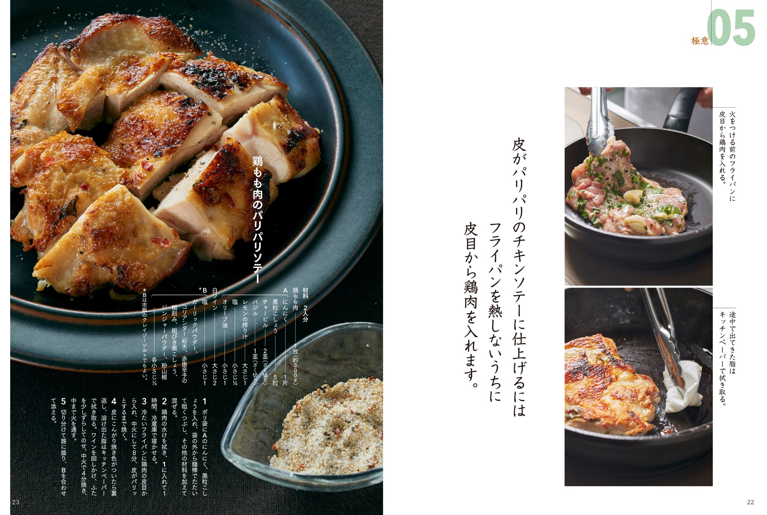 サムネイル画像1