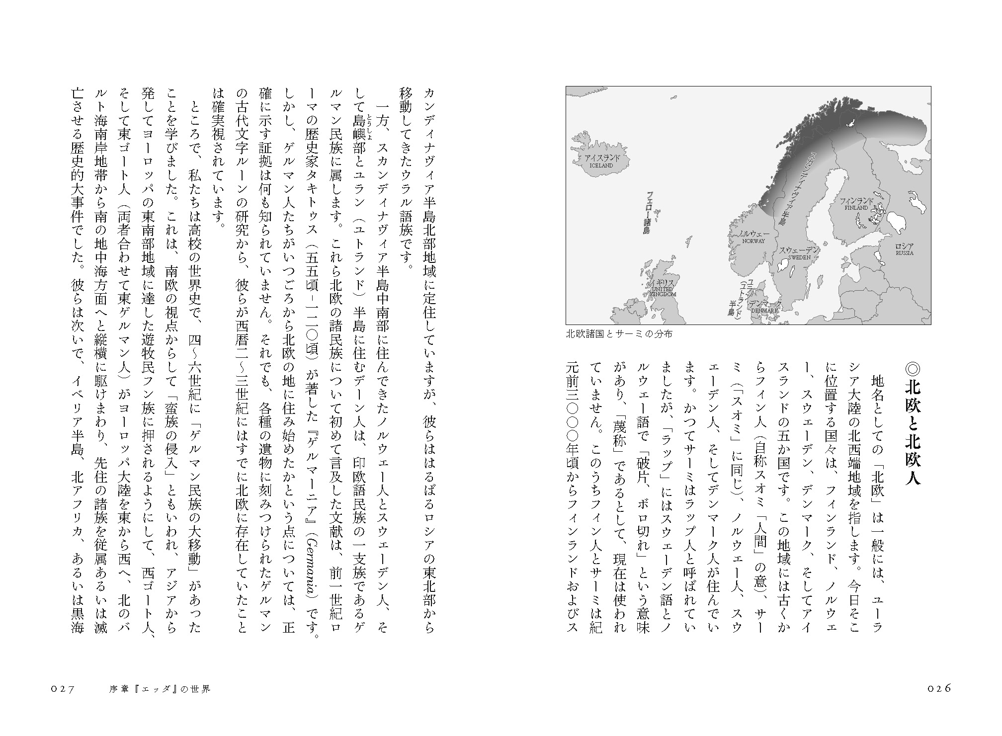 サムネイル画像2