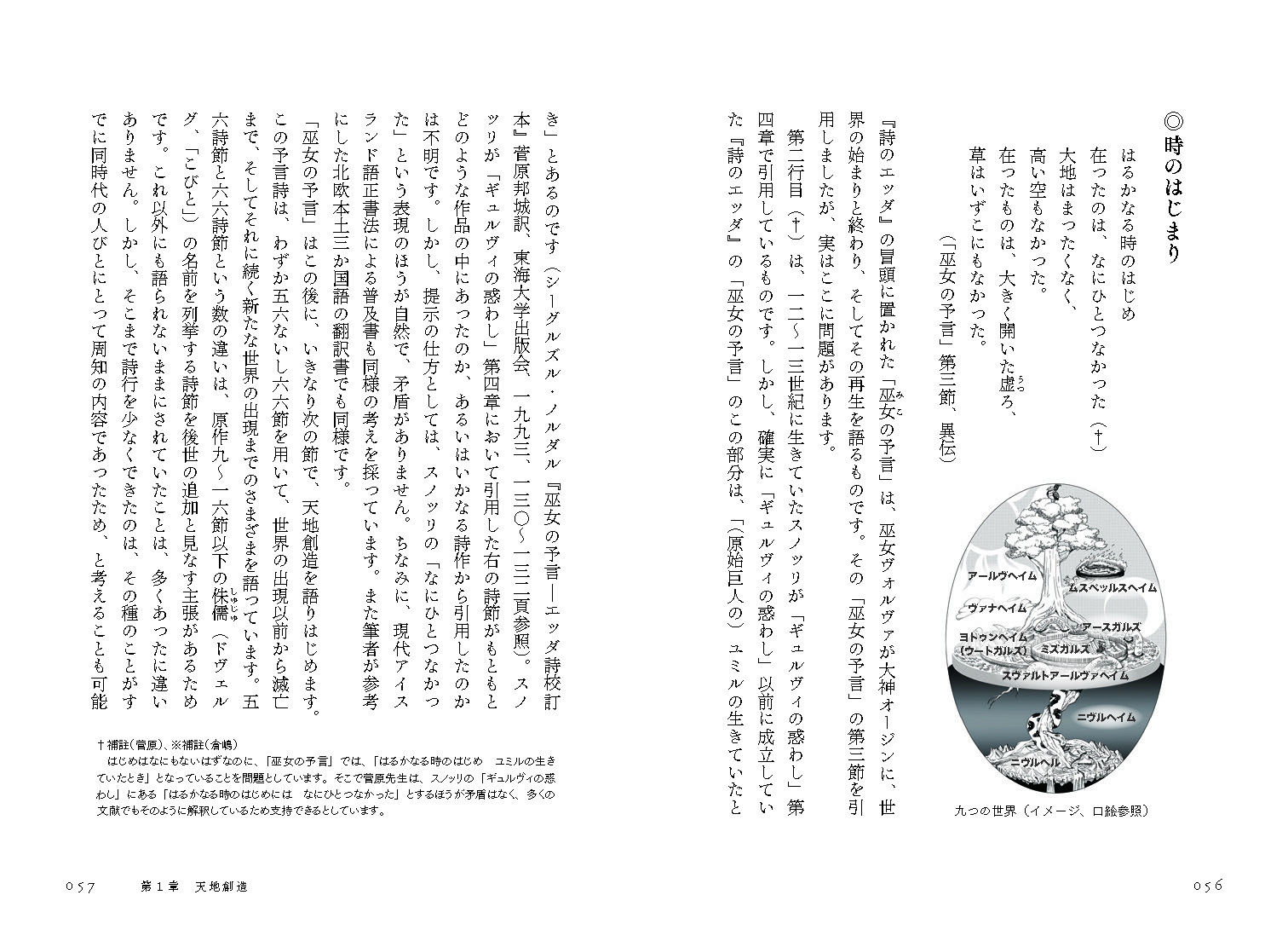 サムネイル画像3