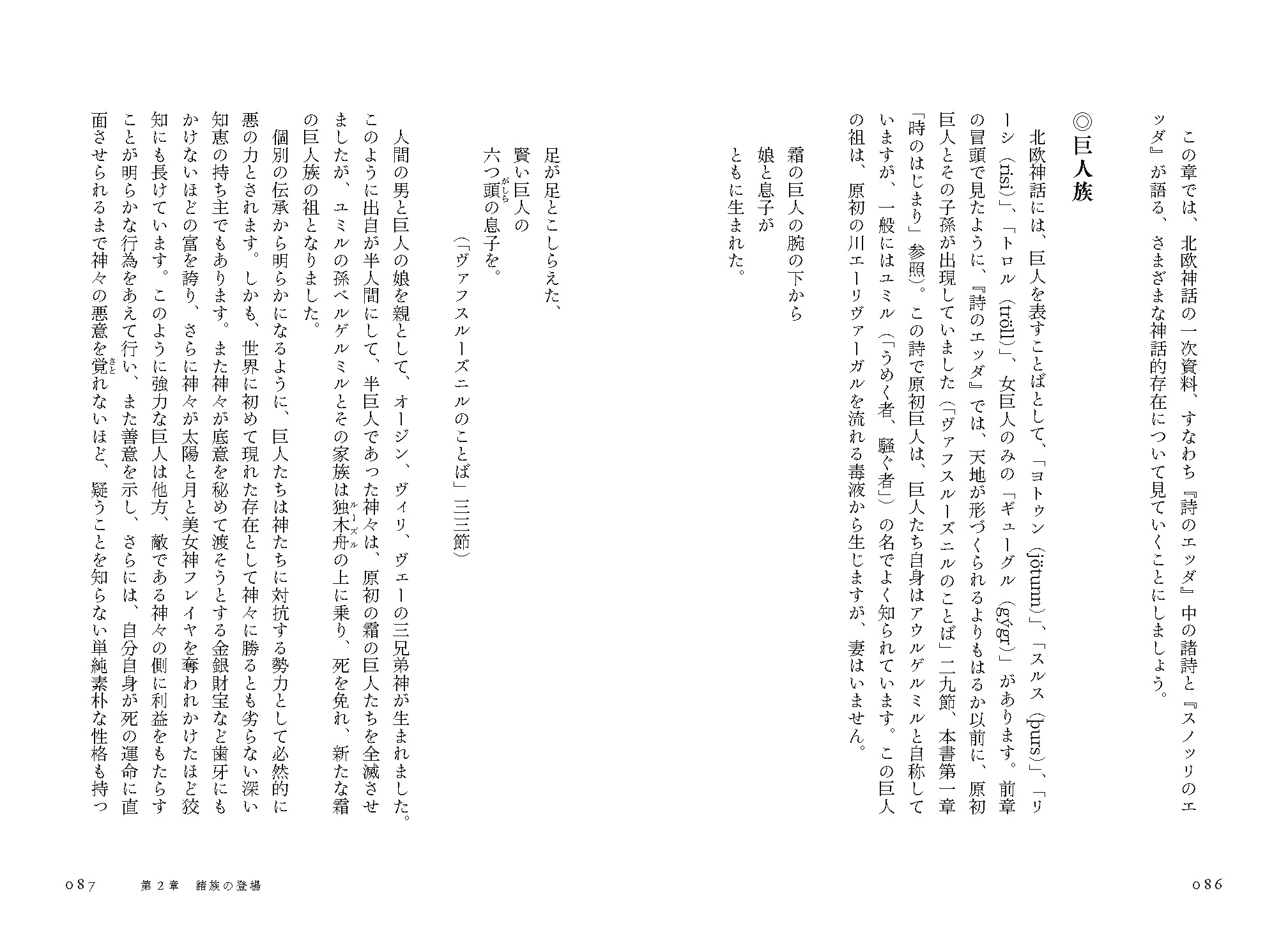 サムネイル画像4