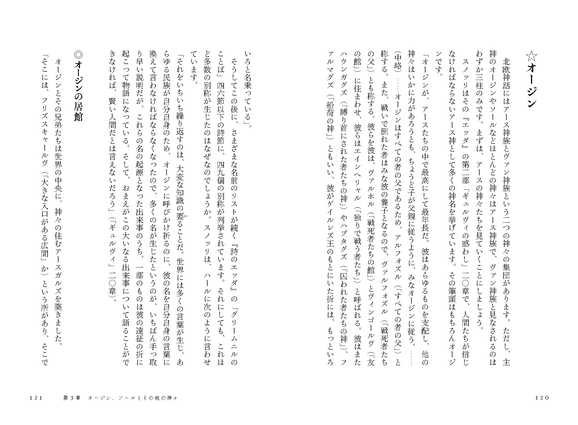 サムネイル画像5