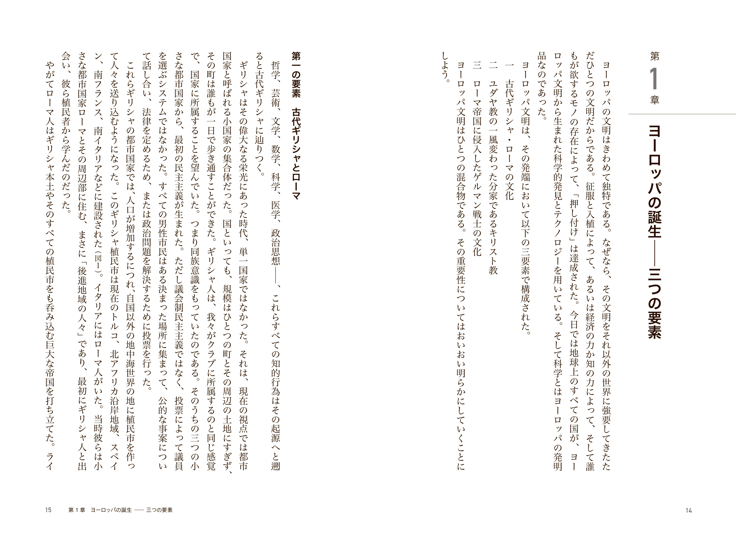 サムネイル画像3