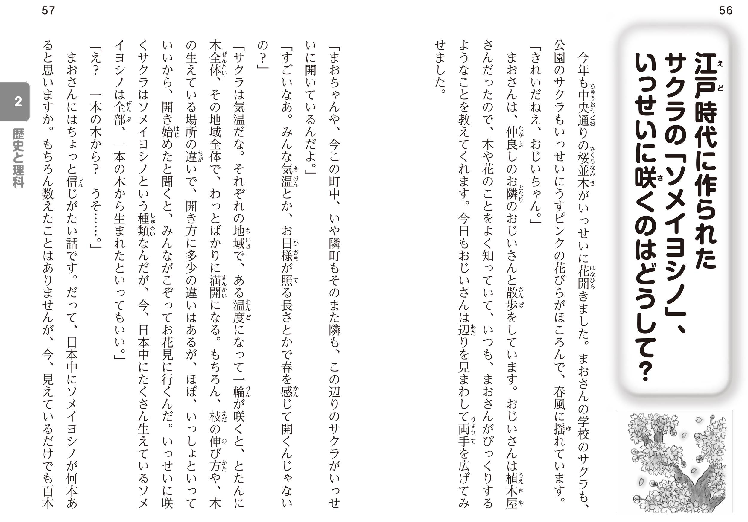 サムネイル画像3