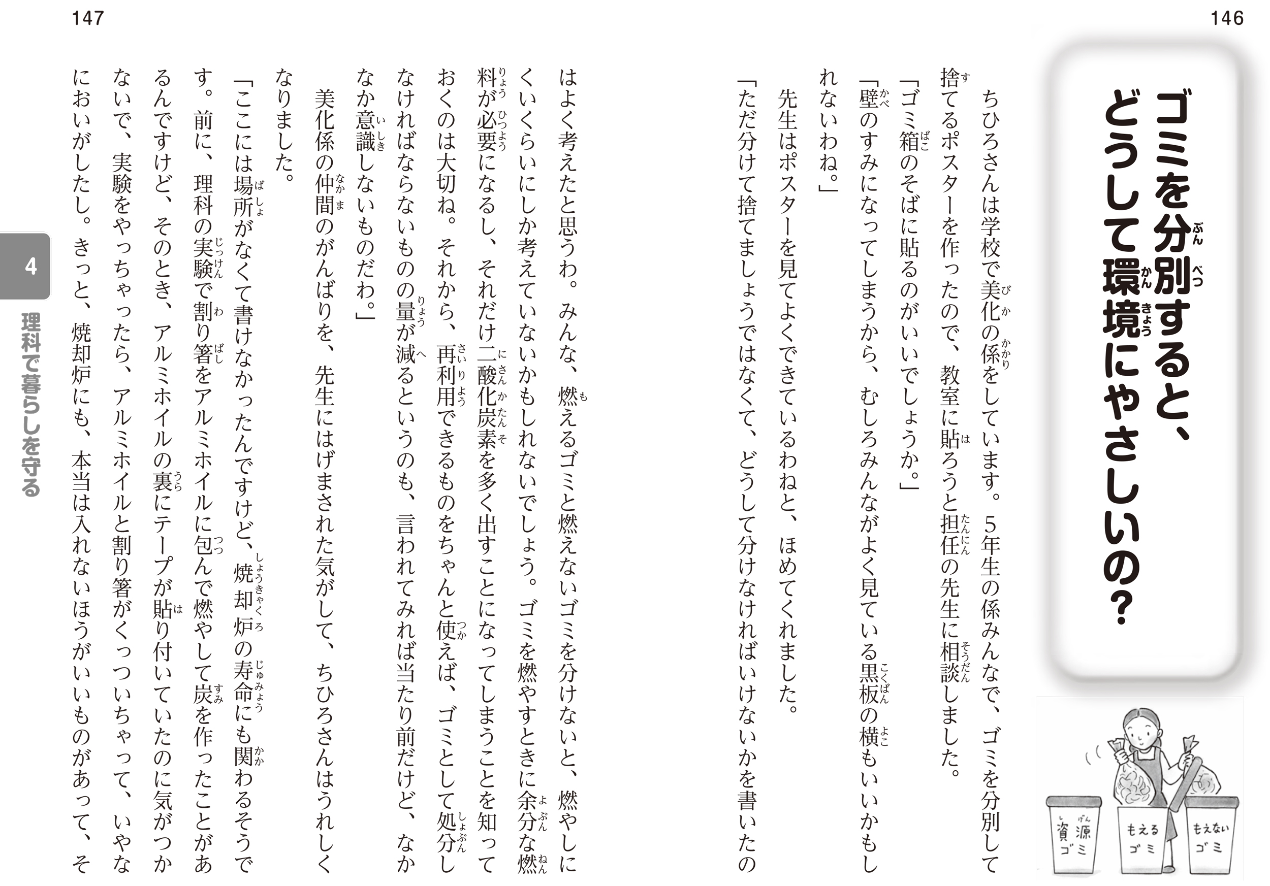 サムネイル画像5