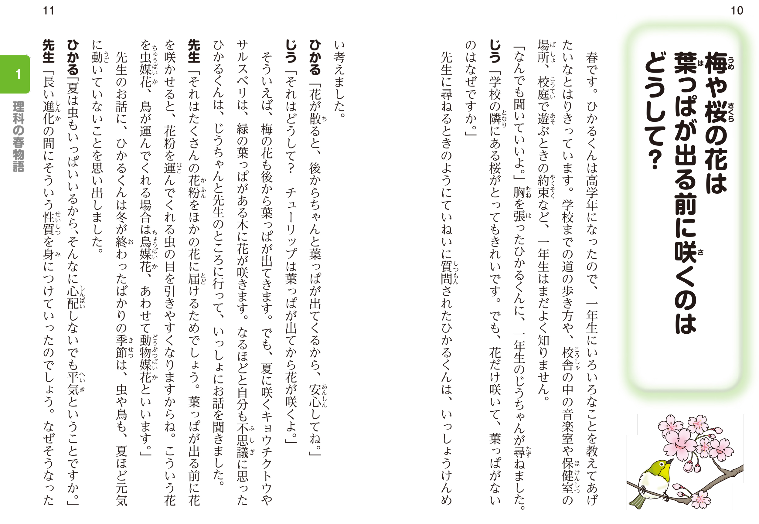 サムネイル画像1