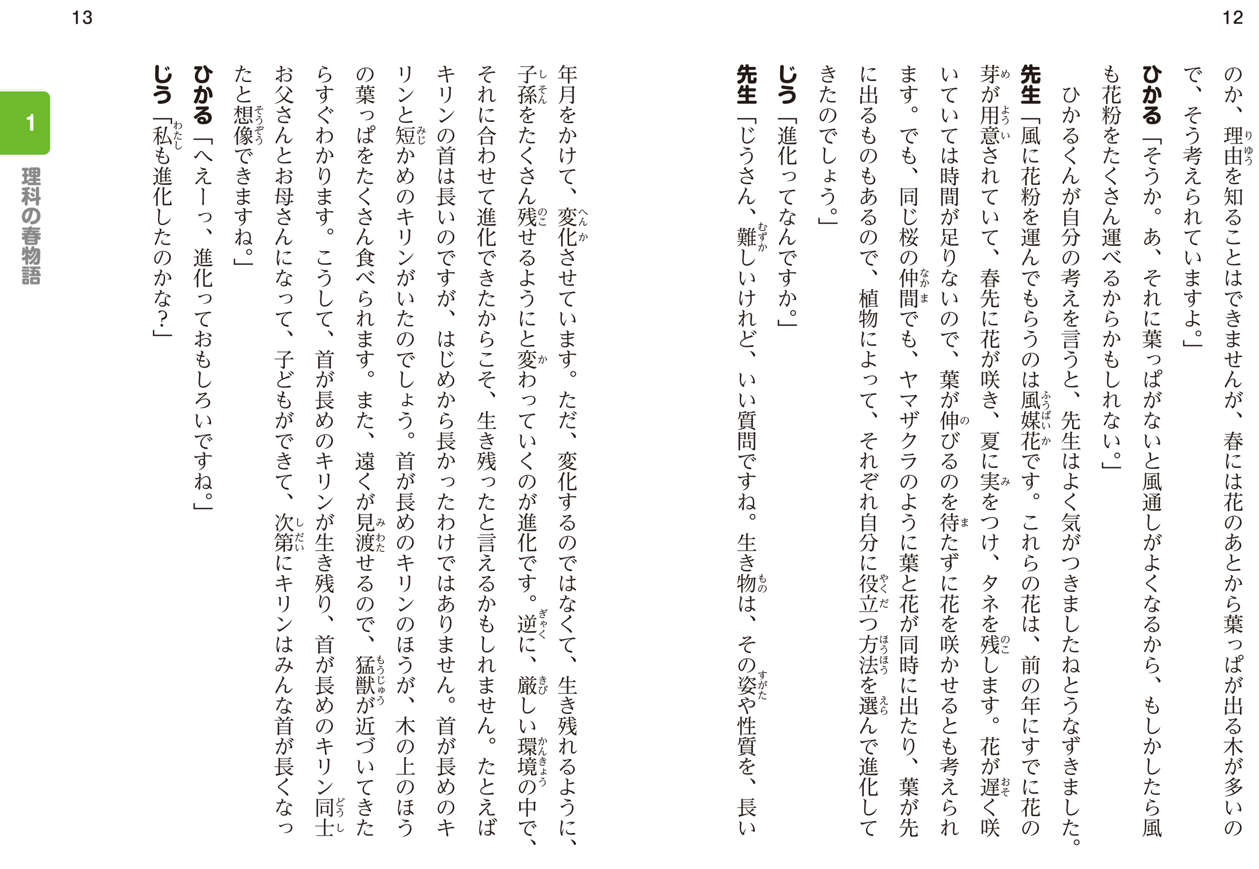 サムネイル画像2