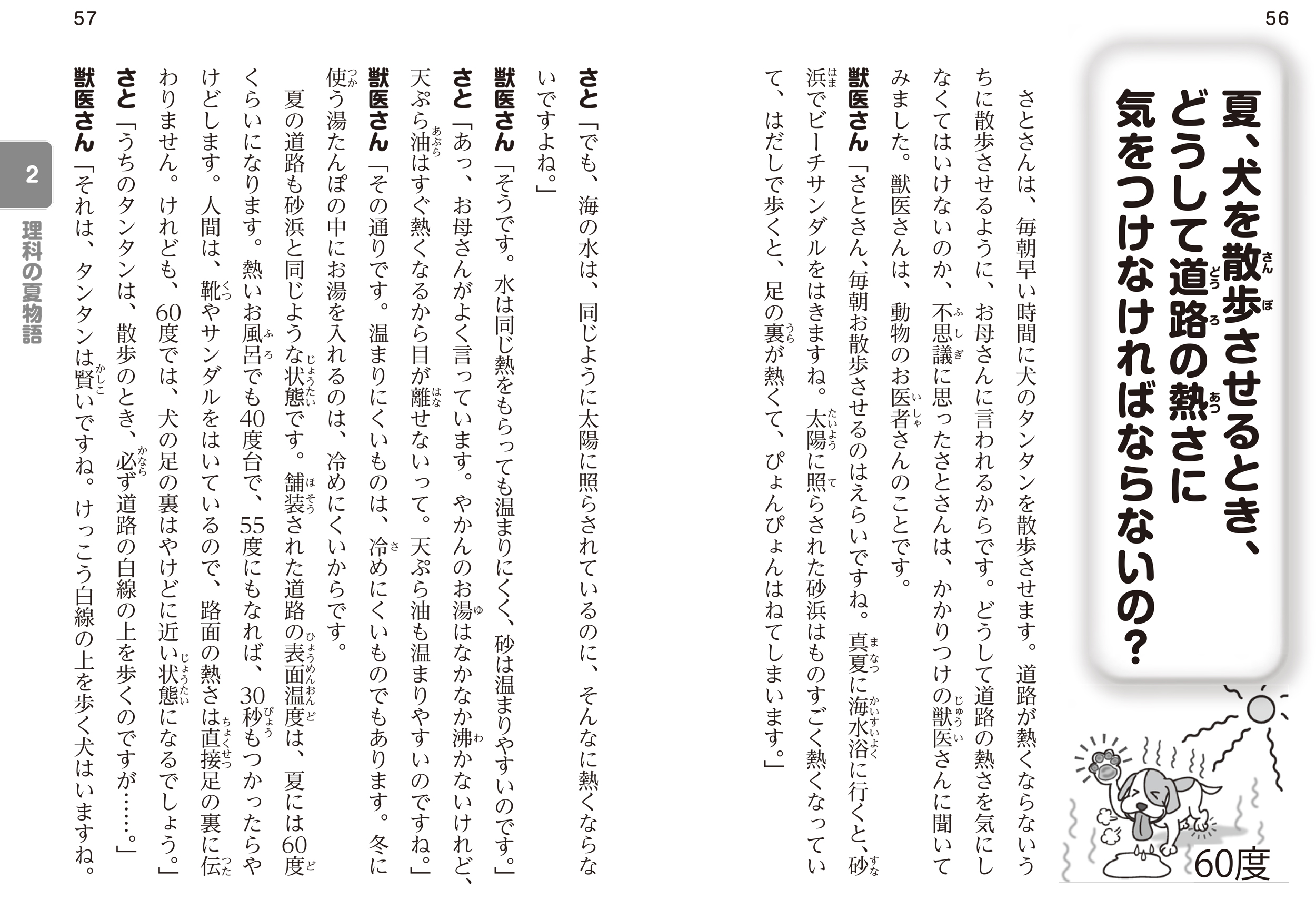 サムネイル画像3