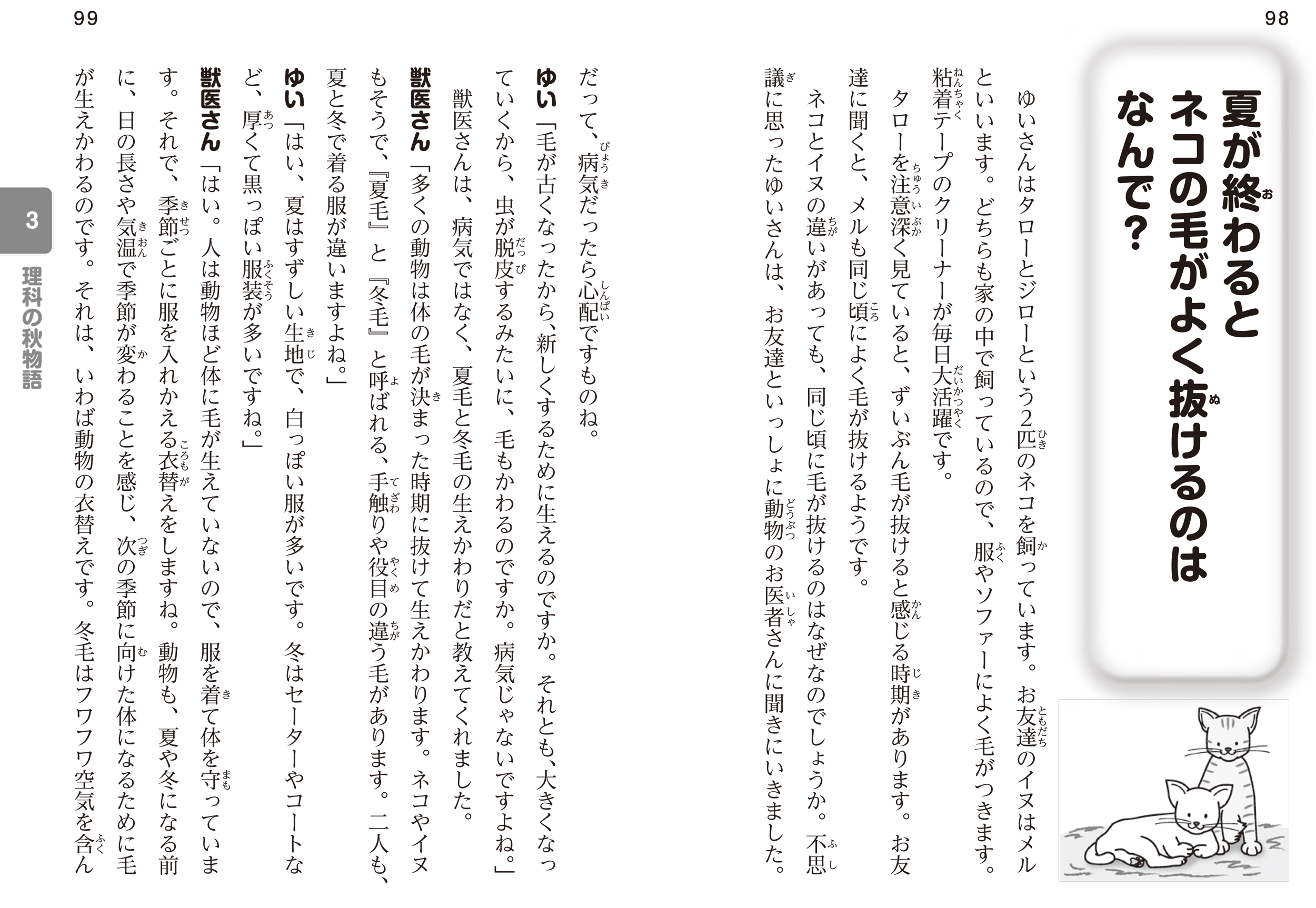 サムネイル画像4